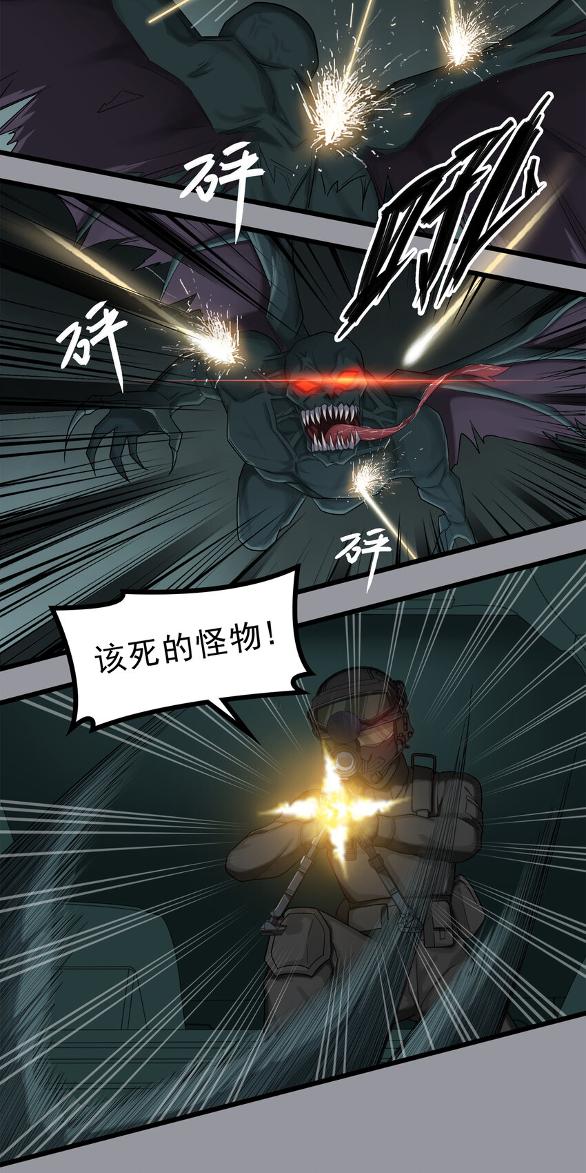 第三章07 朝歌的光影-第26话