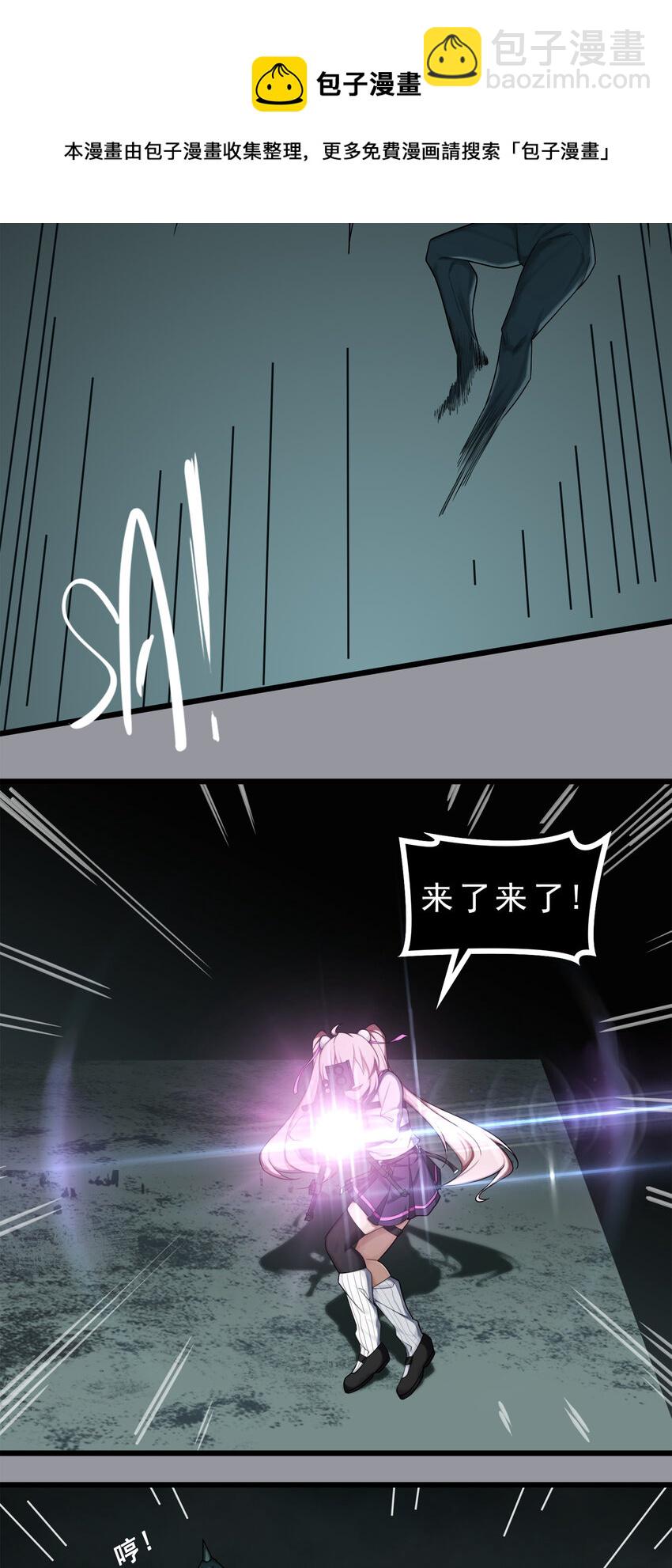 第三章07 朝歌的光影-第26话