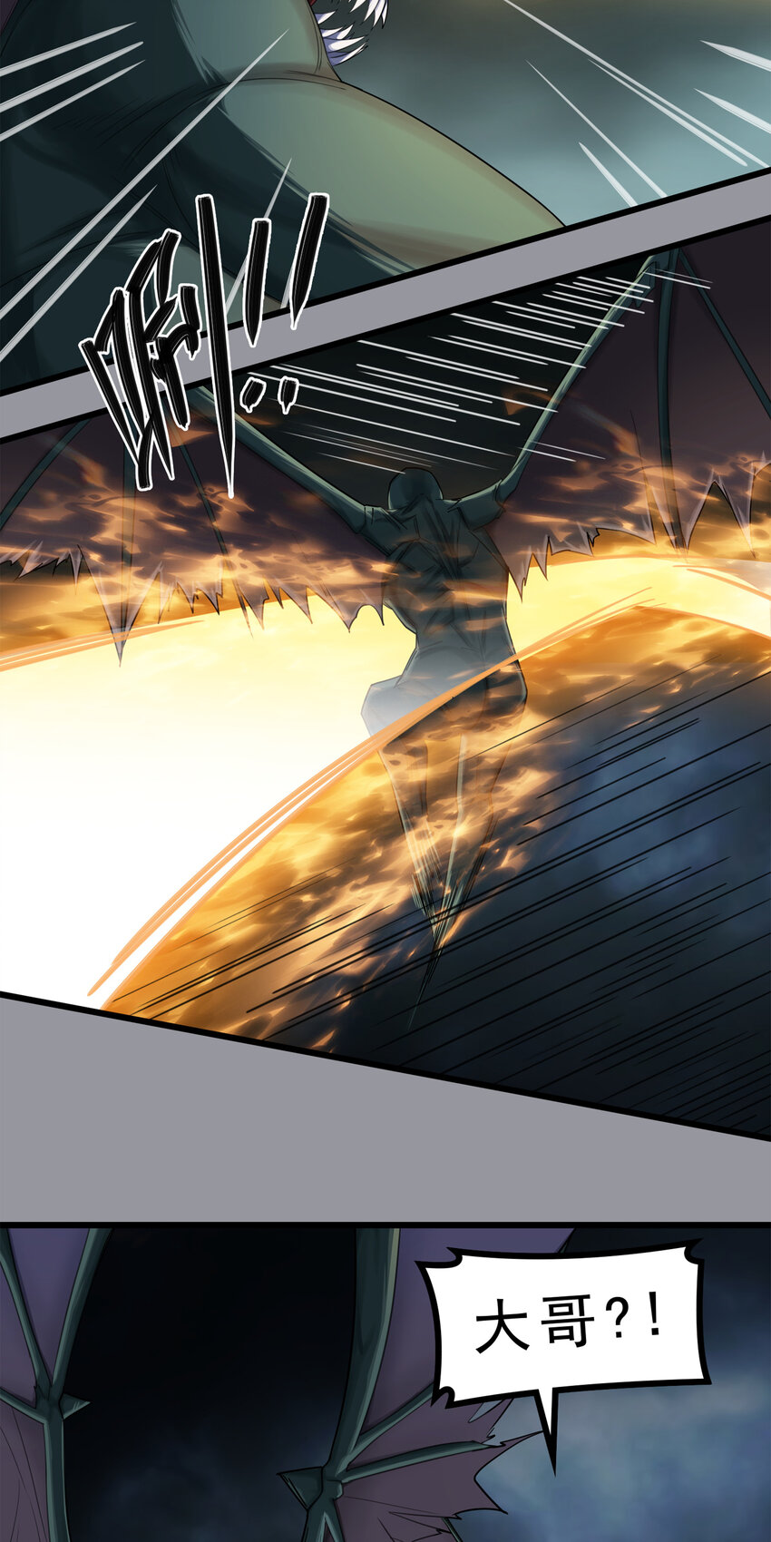 第三章07 朝歌的光影-第26话