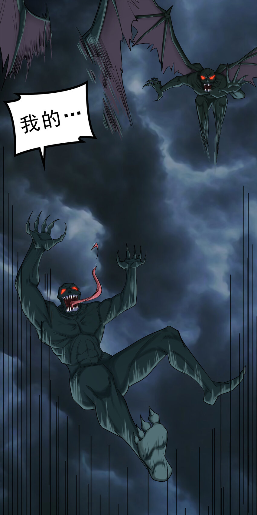 第三章07 朝歌的光影-第26话