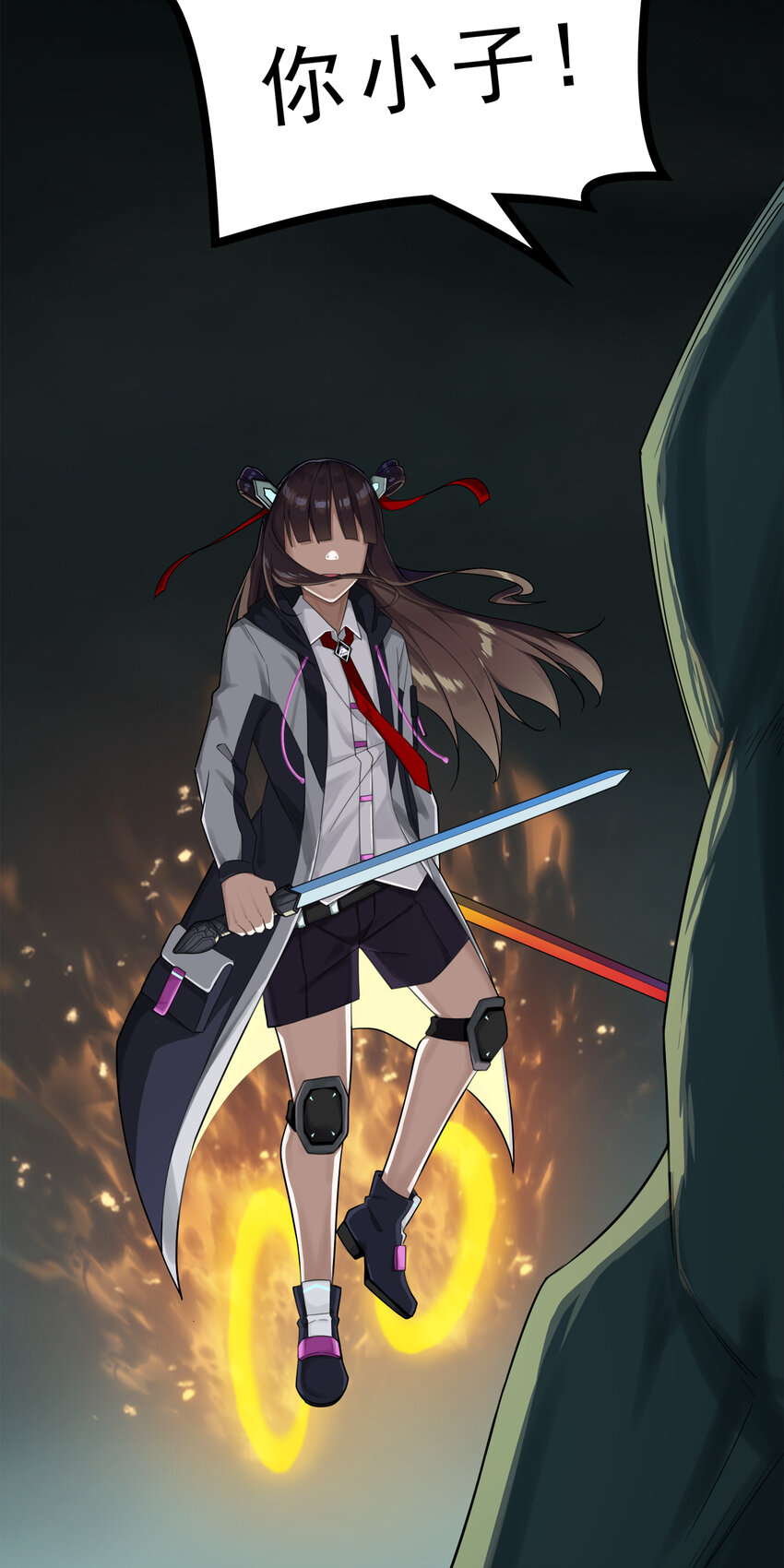 第三章07 朝歌的光影-第26话