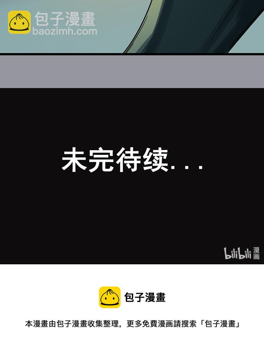 第三章07 朝歌的光影-第26话