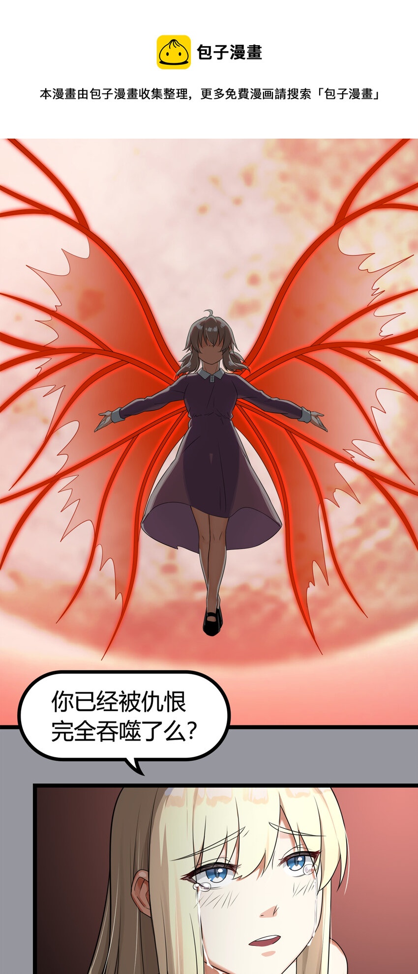 第三章11 朝歌的光影-第30话