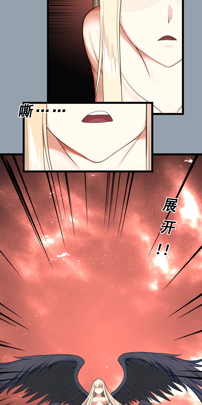 第三章11 朝歌的光影-第30话