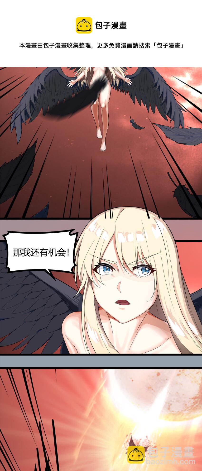 第三章11 朝歌的光影-第30话