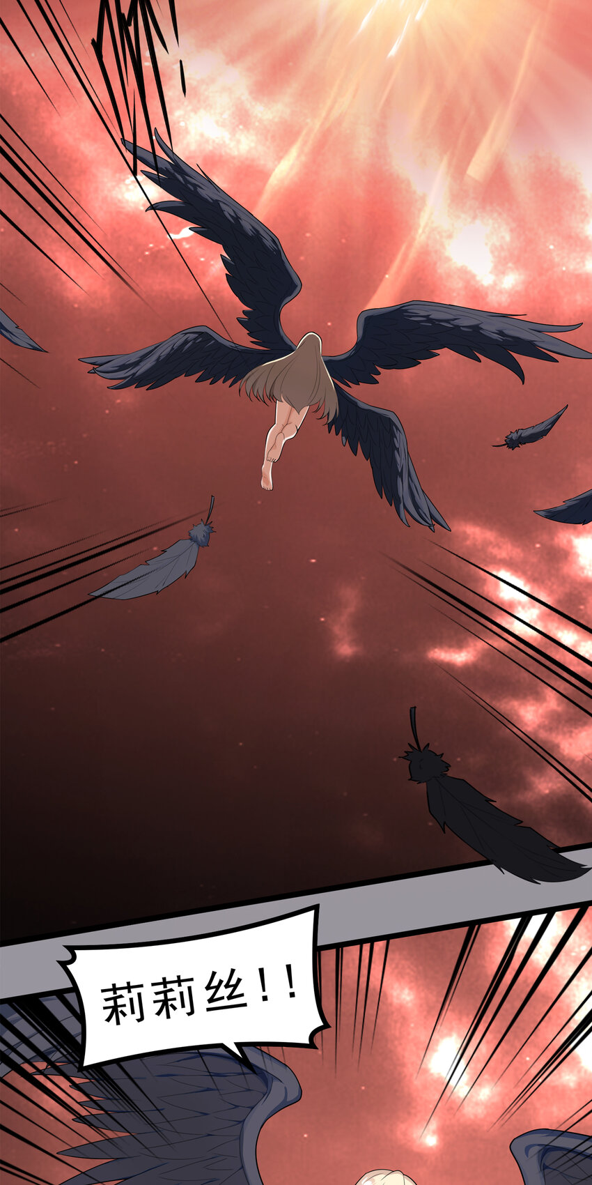 第三章11 朝歌的光影-第30话