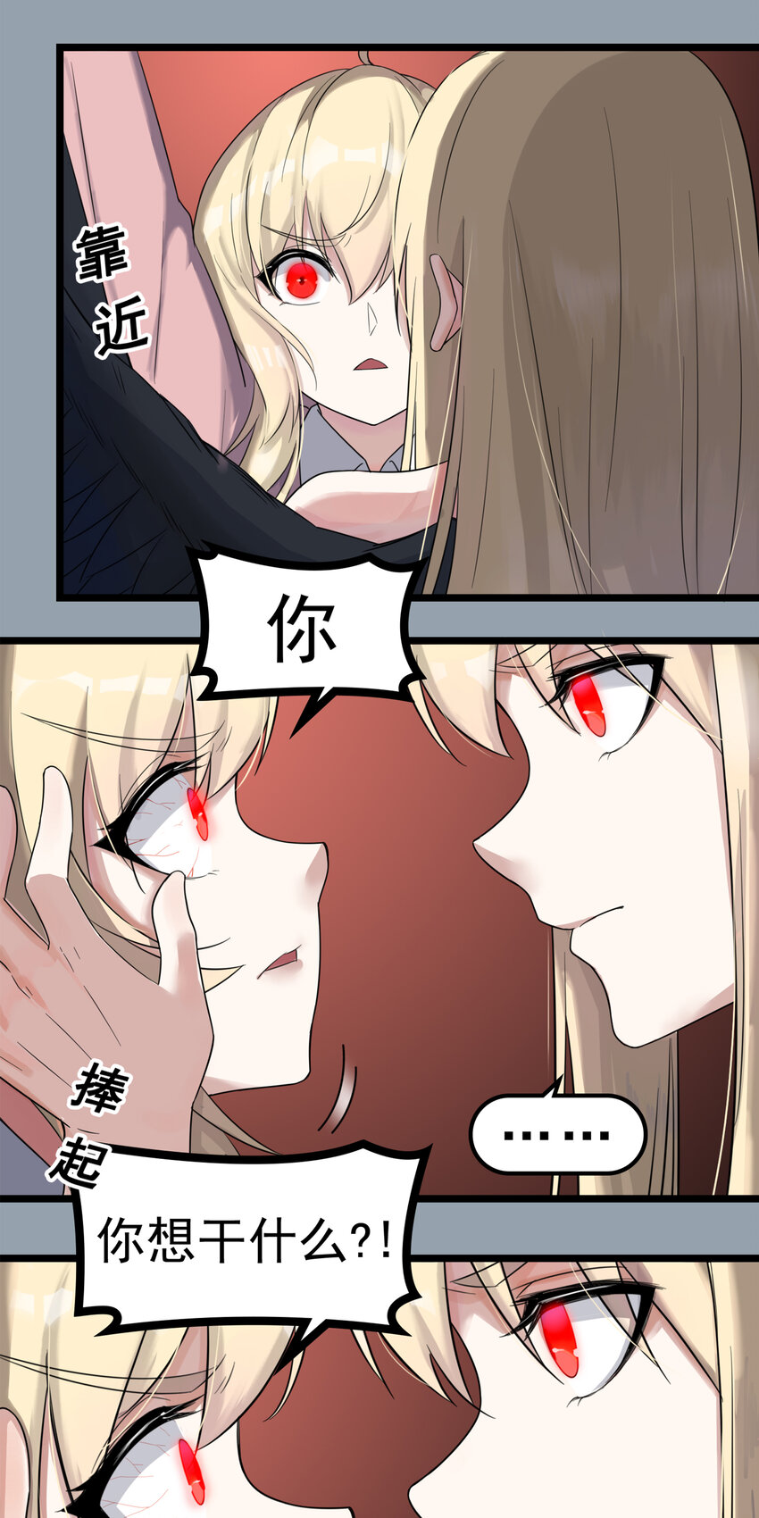 第三章11 朝歌的光影-第30话