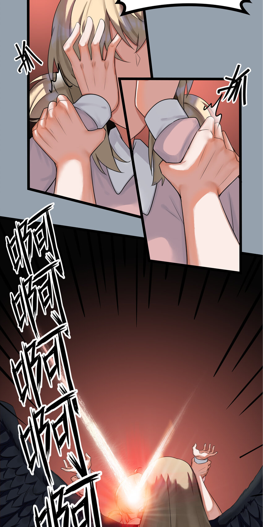 第三章11 朝歌的光影-第30话