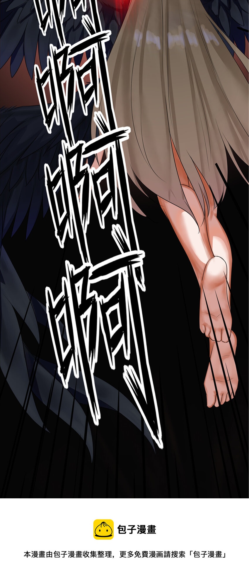 第三章11 朝歌的光影-第30话