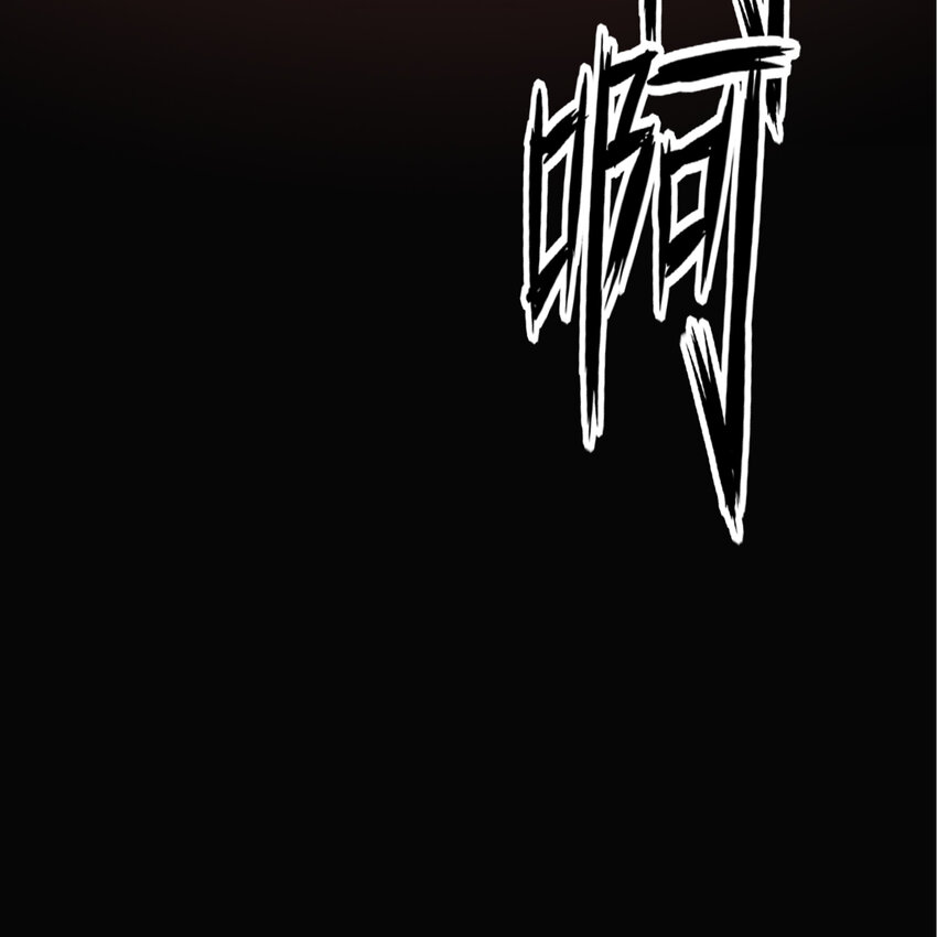 第三章11 朝歌的光影-第30话