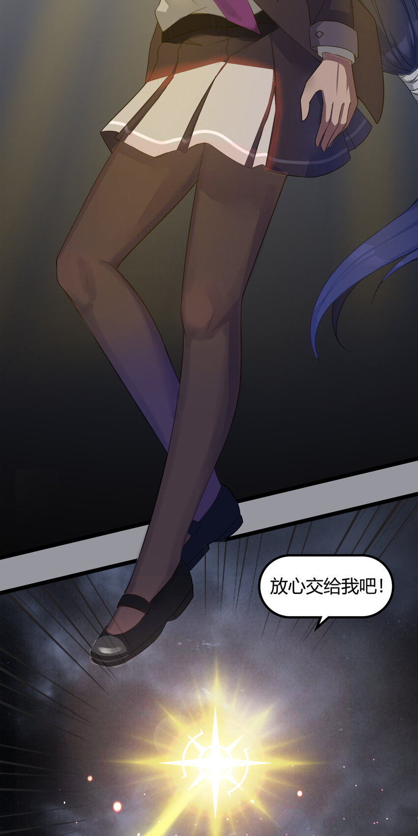 第三章11 朝歌的光影-第30话