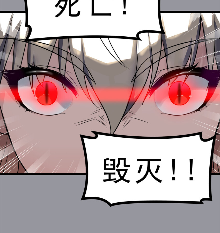 第三章11 朝歌的光影-第30话