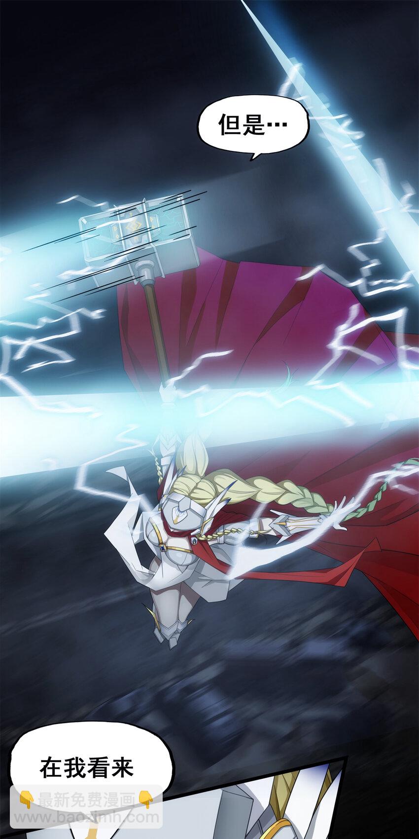 第一章03 荆棘的归途-第4话