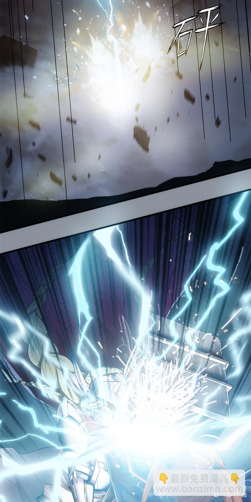 第一章03 荆棘的归途-第4话