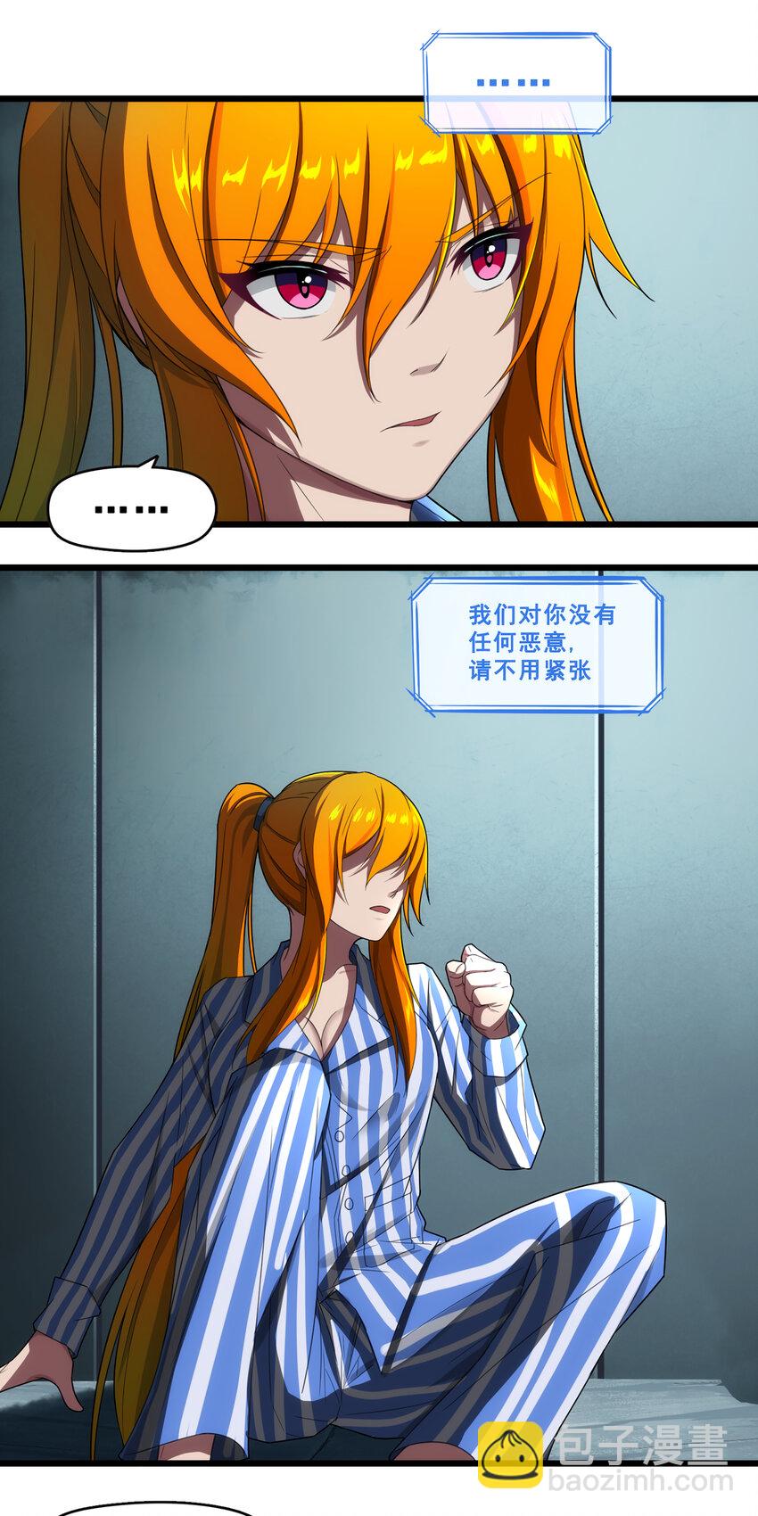 第二章01 命运的觉醒-第10话