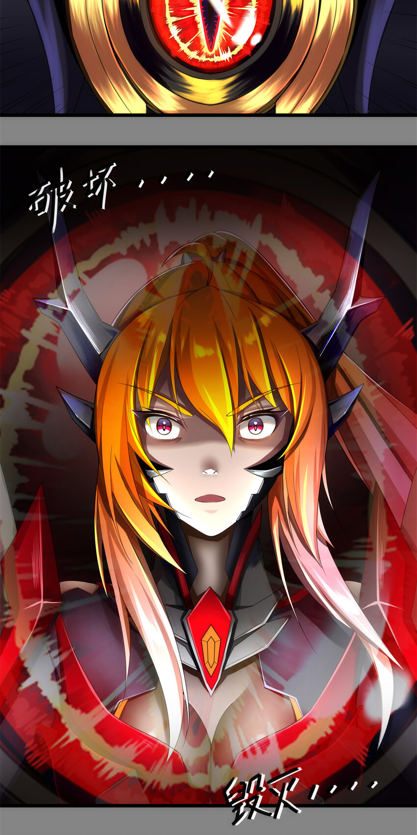 第二章01 命运的觉醒-第10话