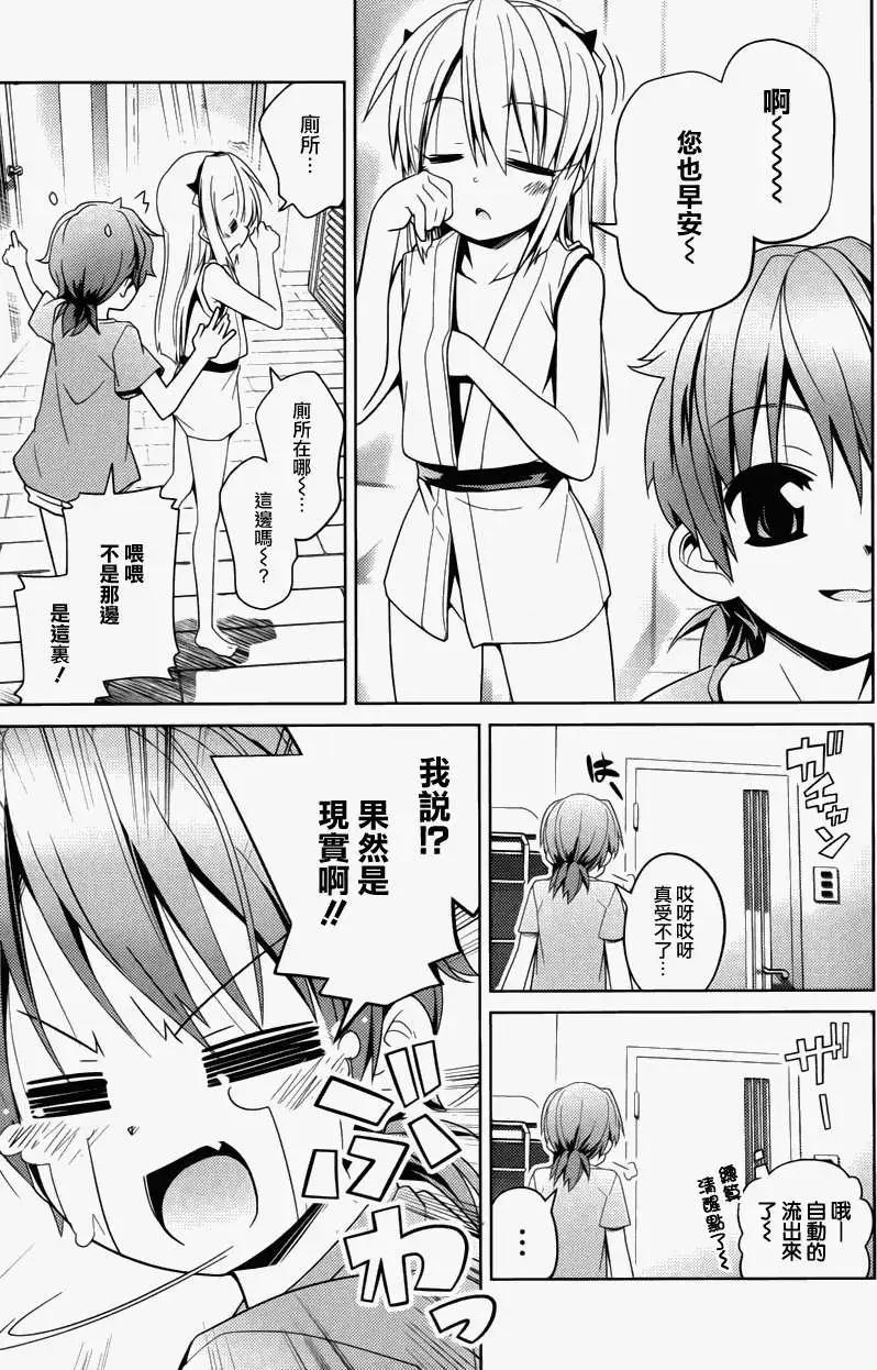 Figure Shifters - 第04回 - 2