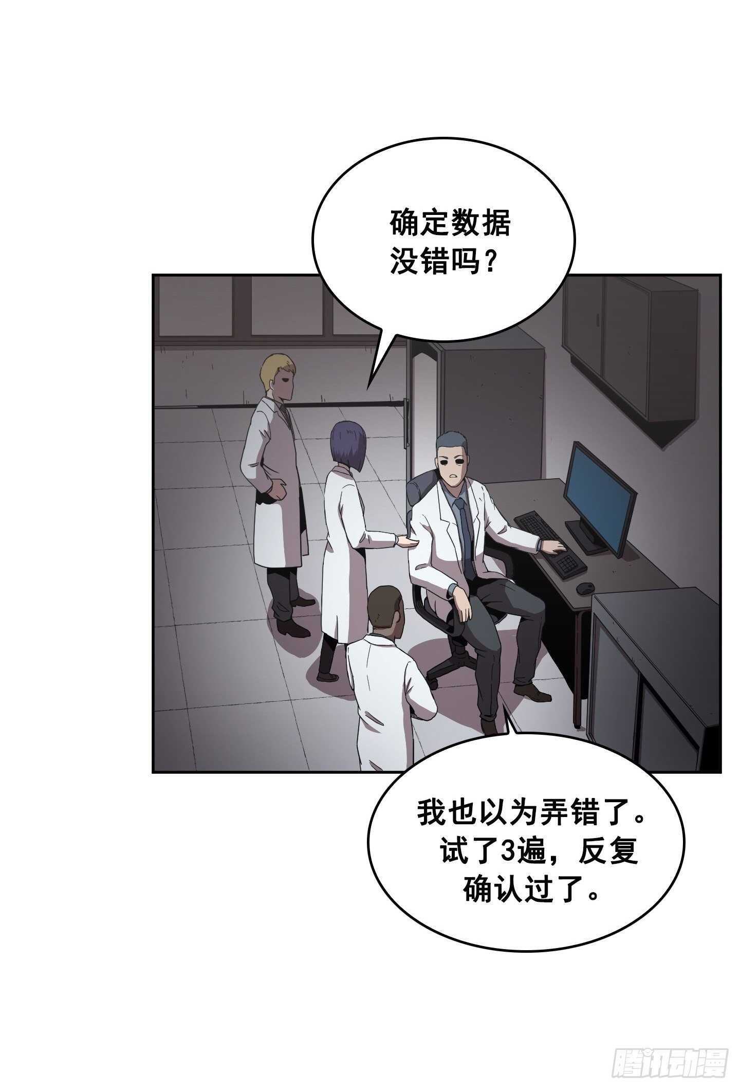 第11话(1/2)-第12话