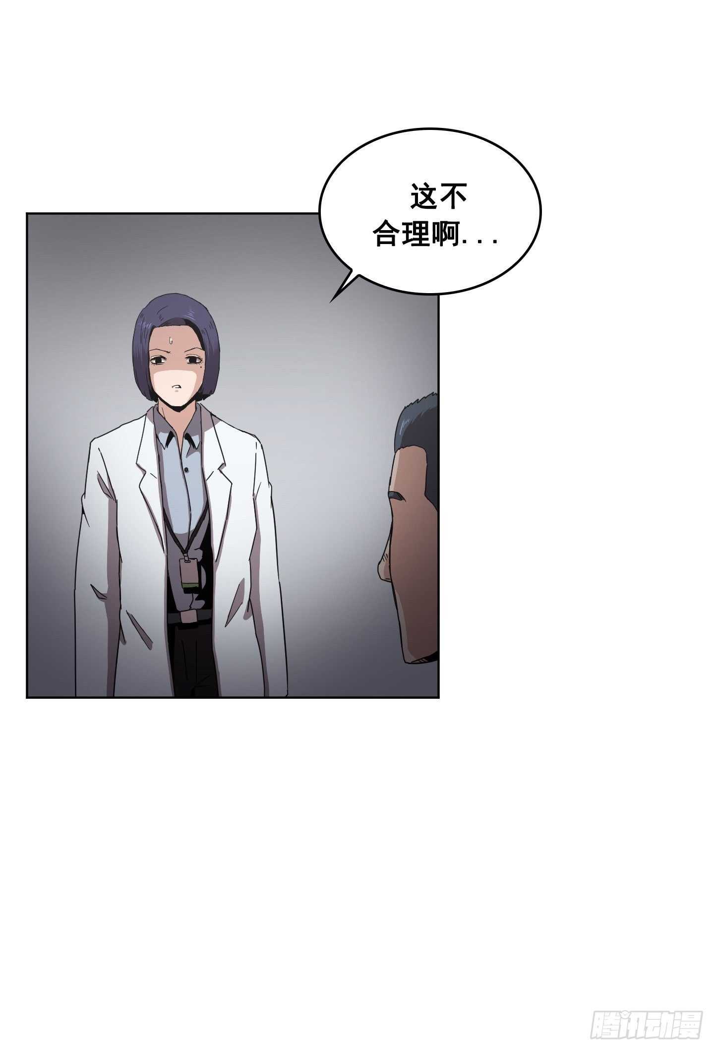 第11话(1/2)-第12话