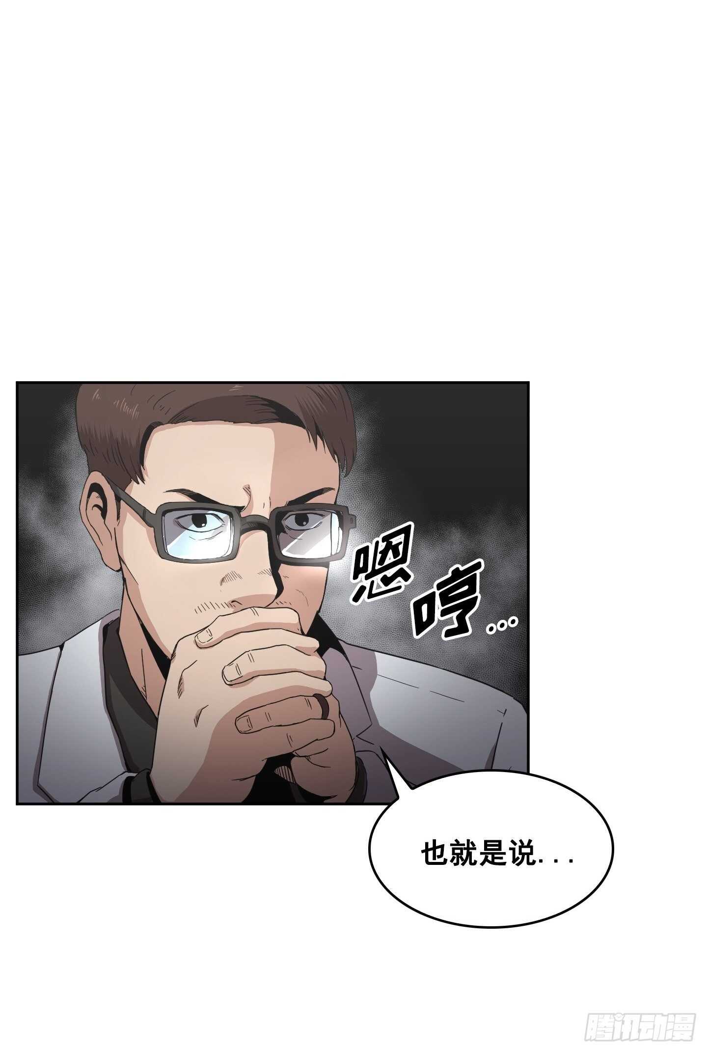 第11话(1/2)-第12话