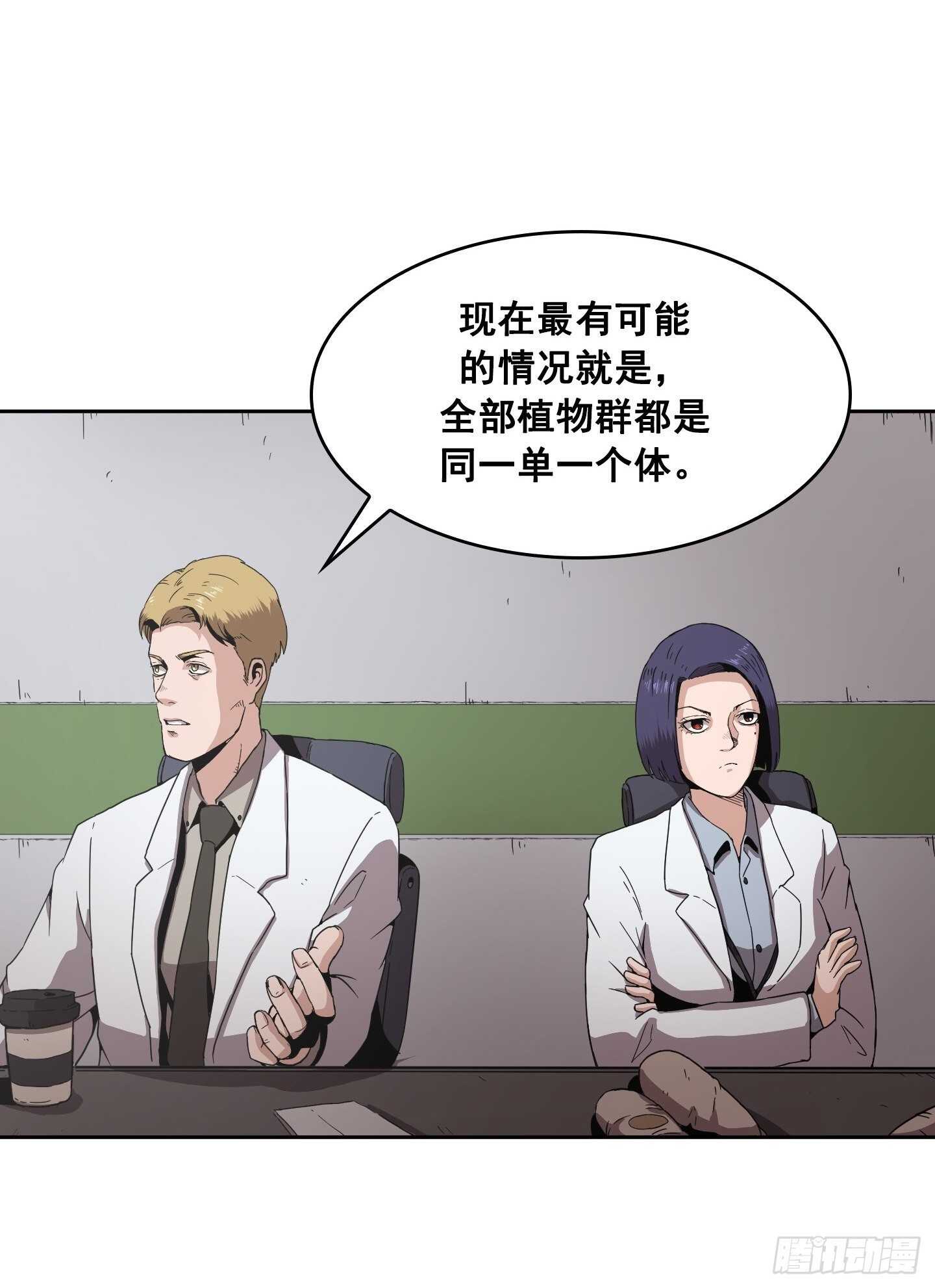 第11话(1/2)-第12话