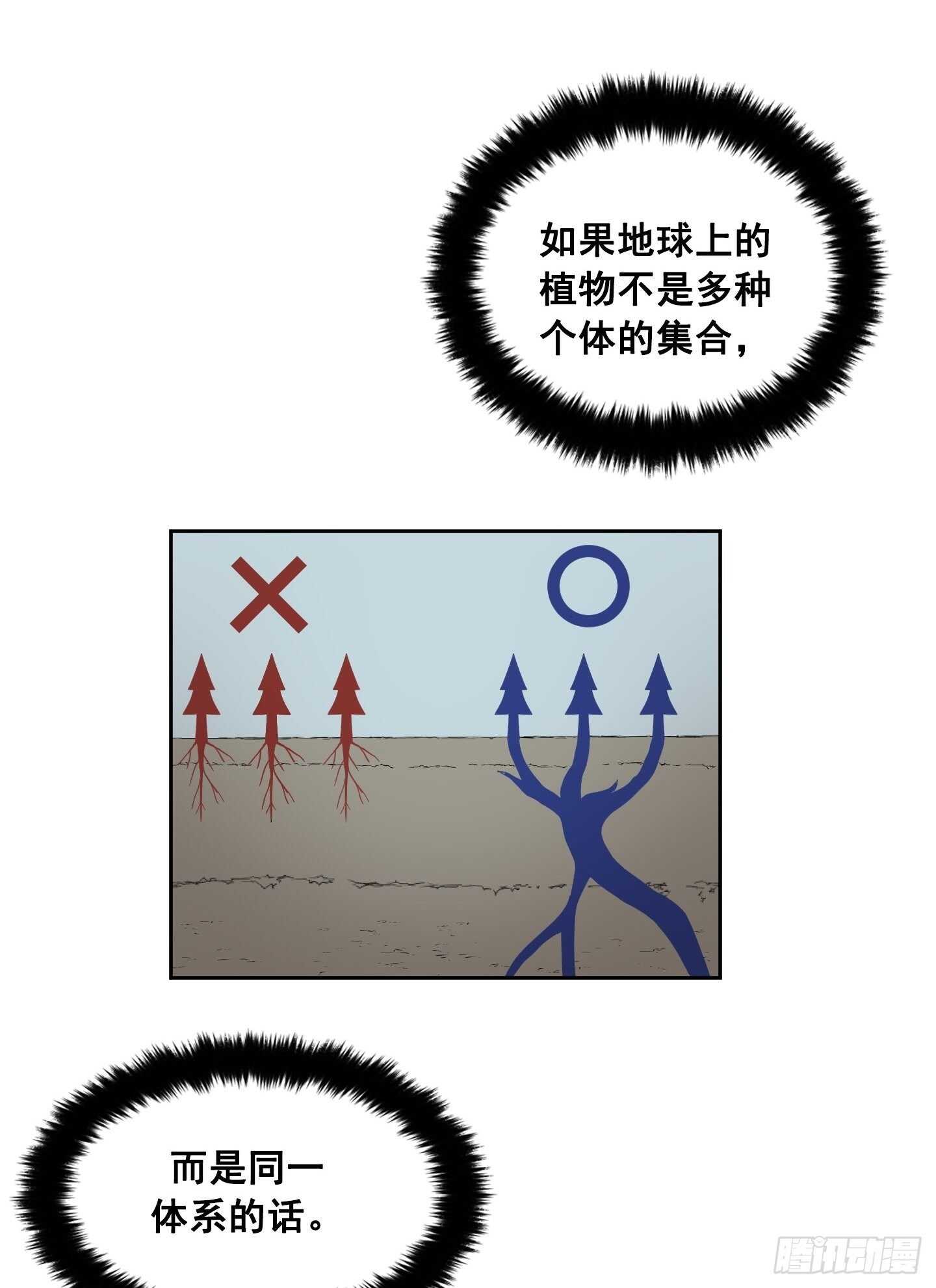 第11话(1/2)-第12话