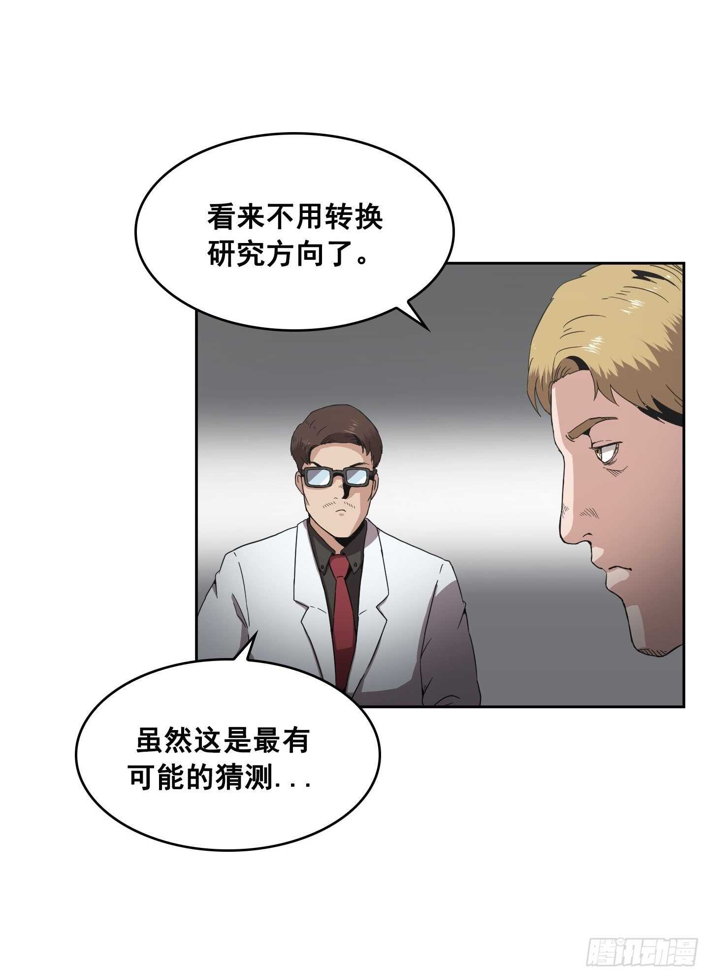 第11话(1/2)-第12话