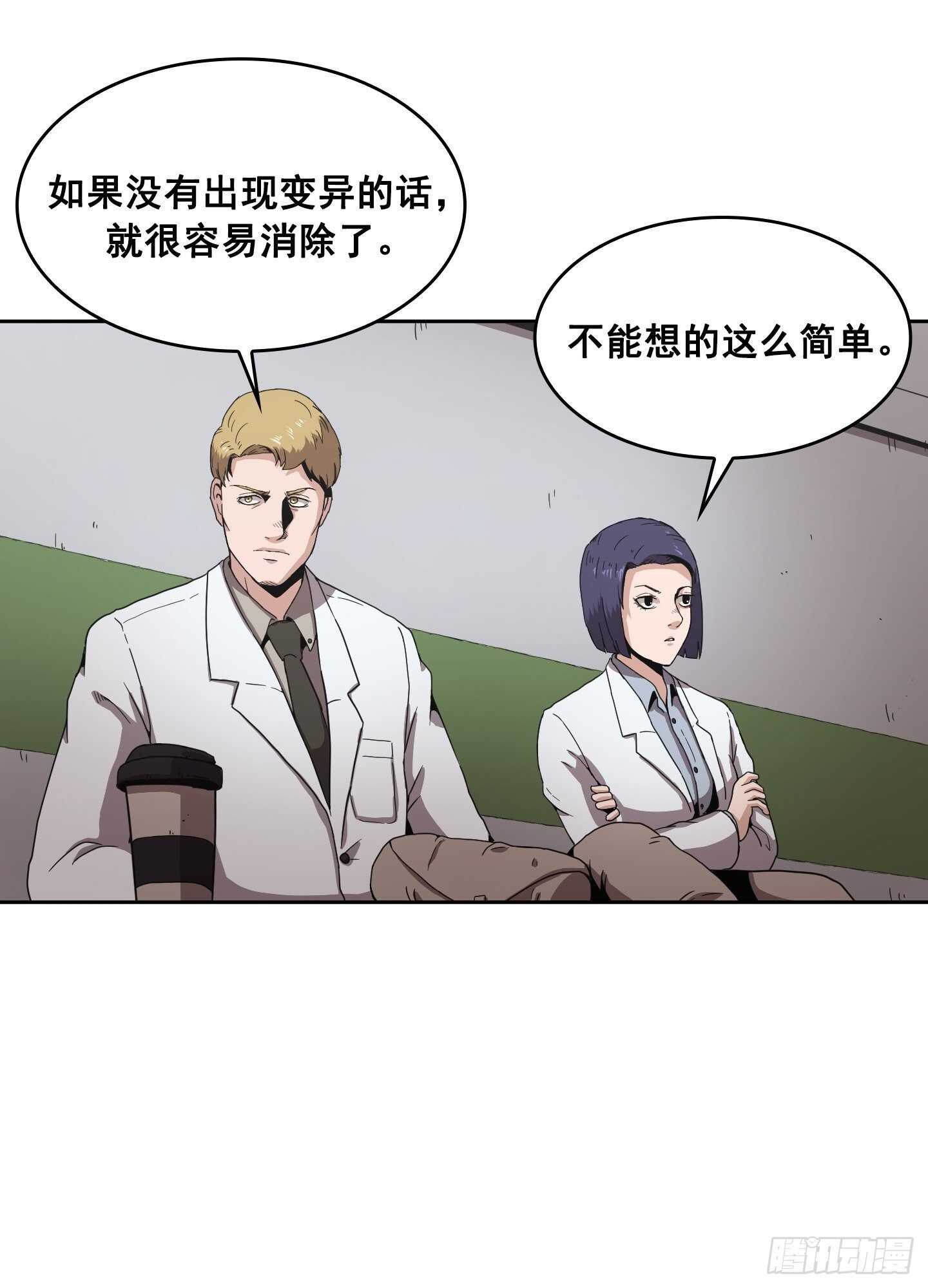 第11话(1/2)-第12话