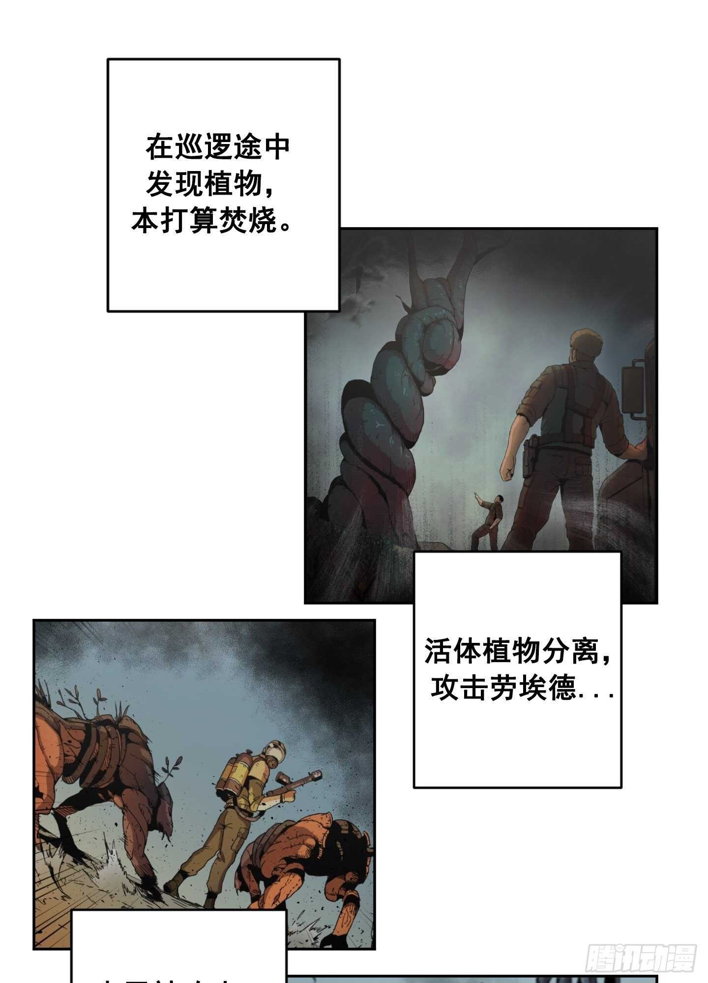 第11话(1/2)-第12话