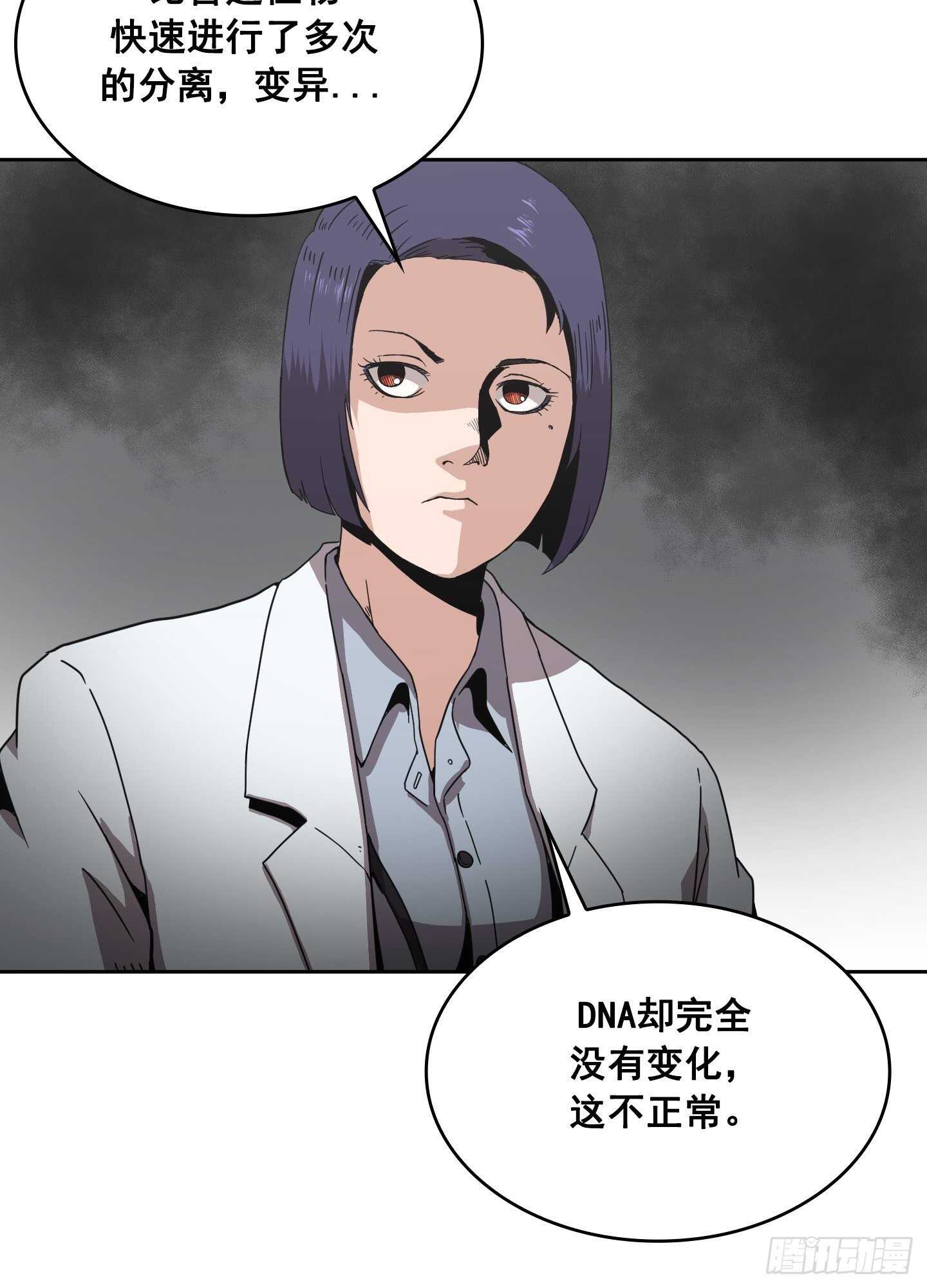 第11话(1/2)-第12话