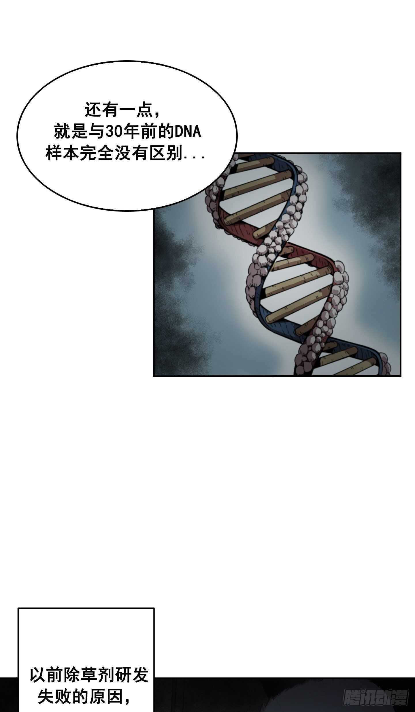 第11话(1/2)-第12话