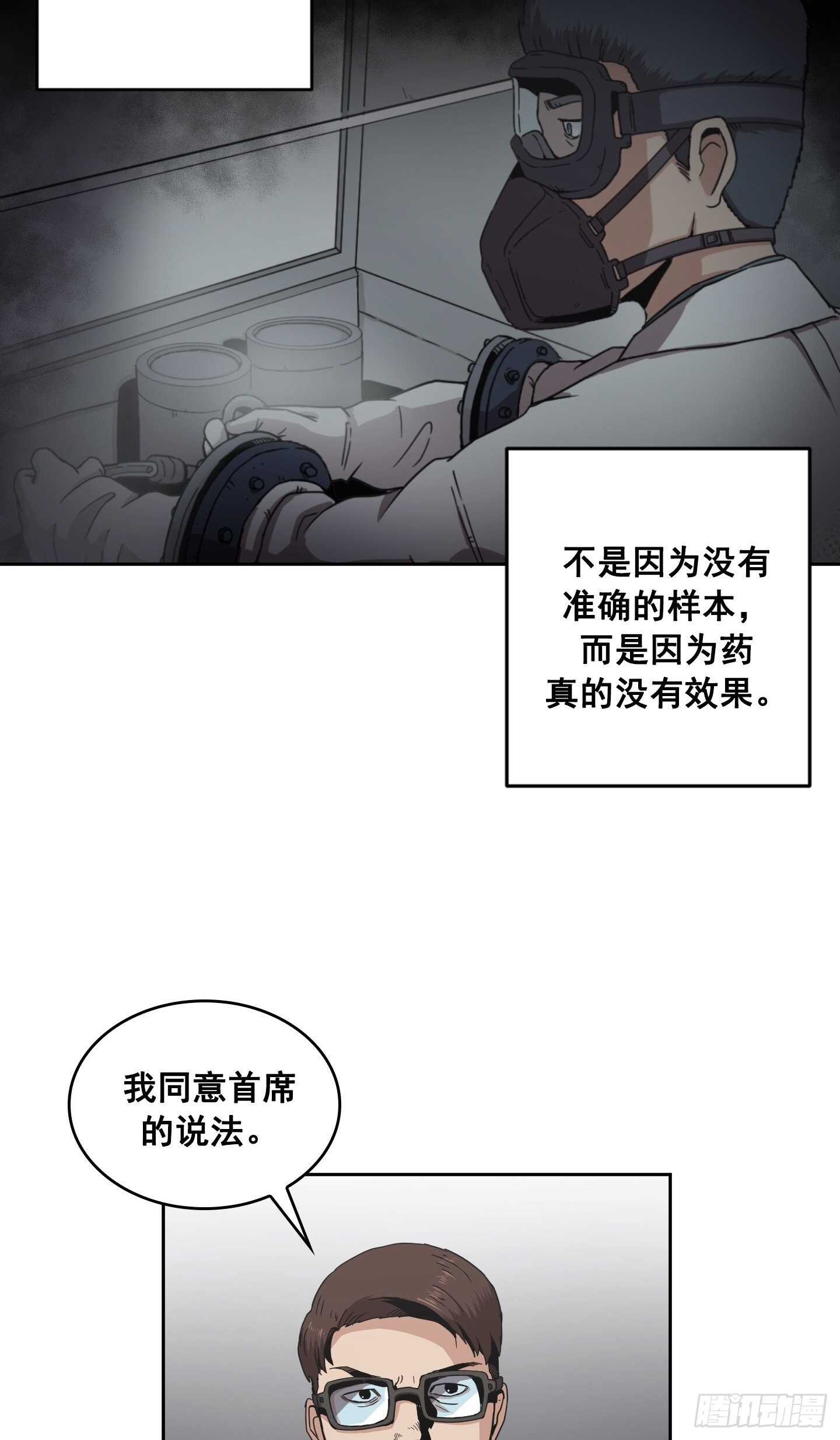 第11话(1/2)-第12话