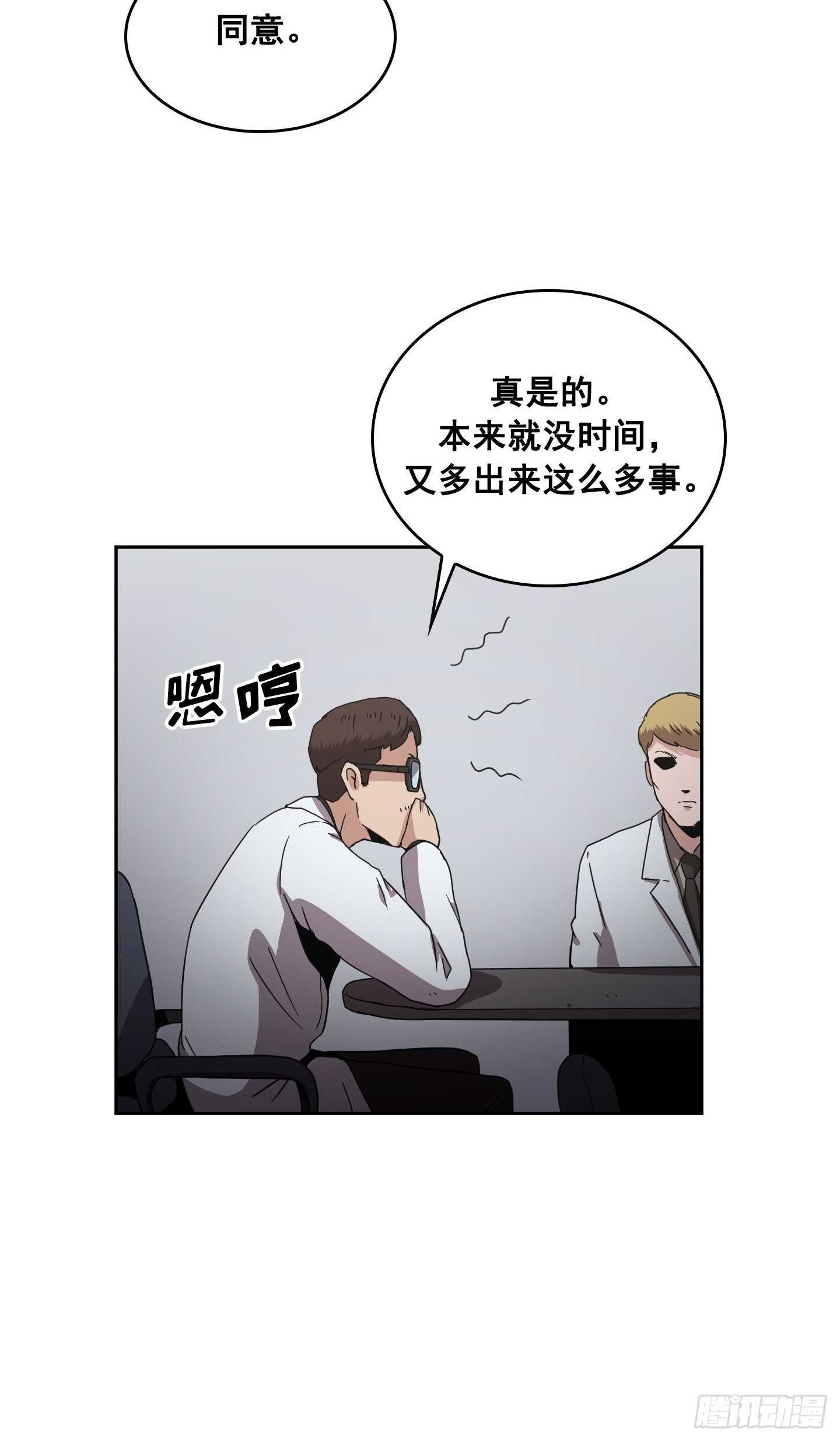 第11话(1/2)-第12话