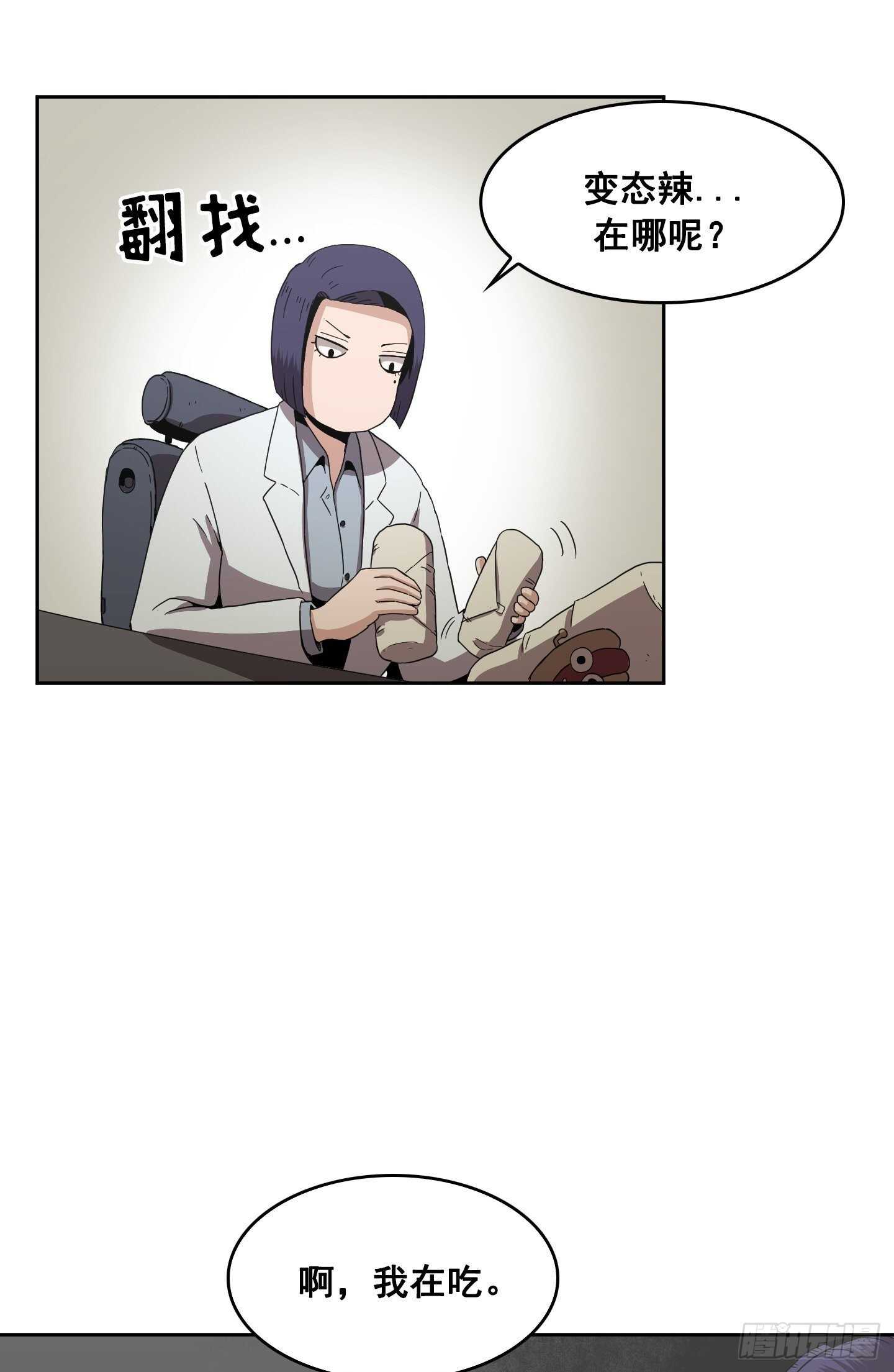 第11话(1/2)-第12话