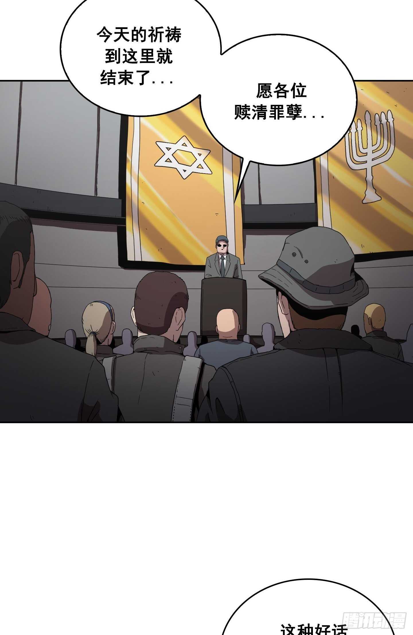 第11话(1/2)-第12话