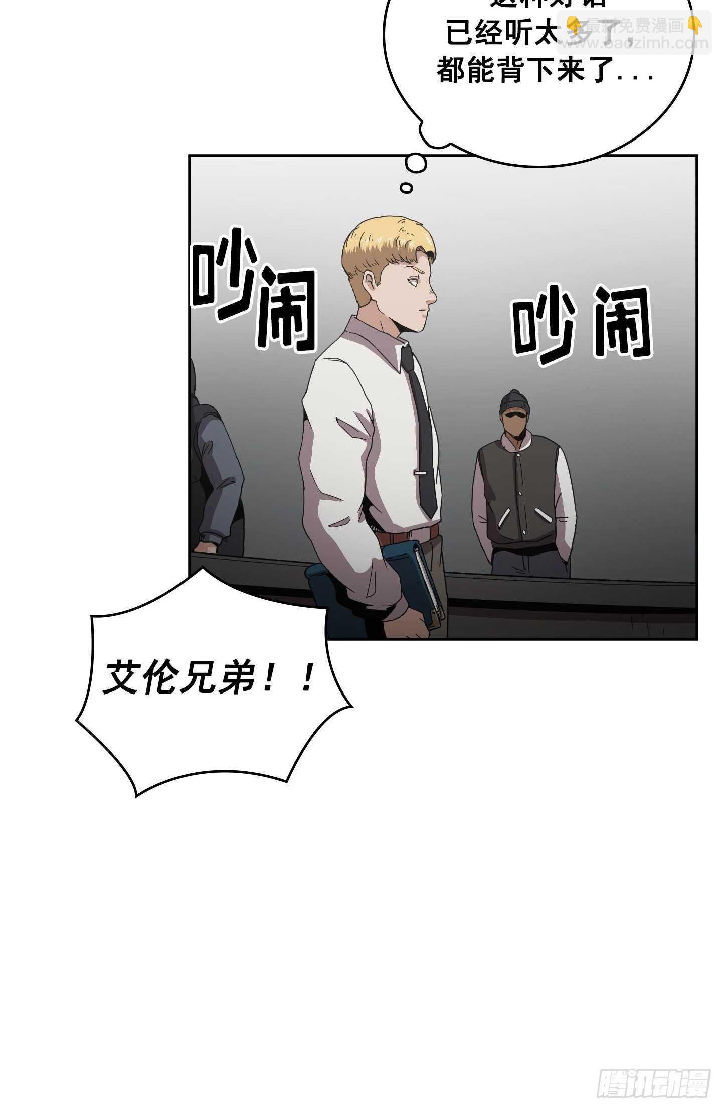 第11话(1/2)-第12话