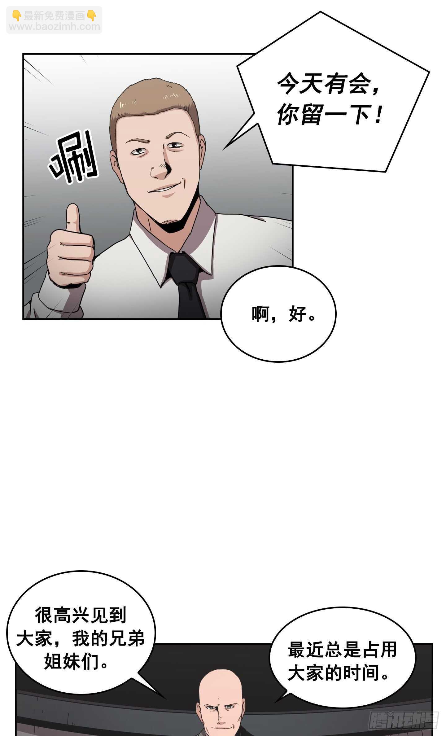 第11话(1/2)-第12话