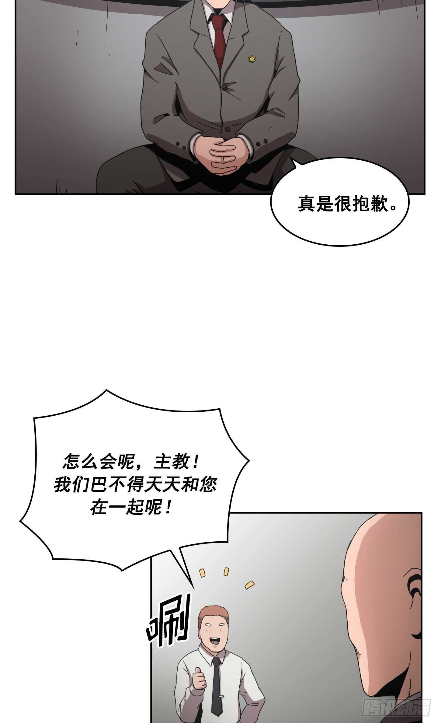 第11话(1/2)-第12话