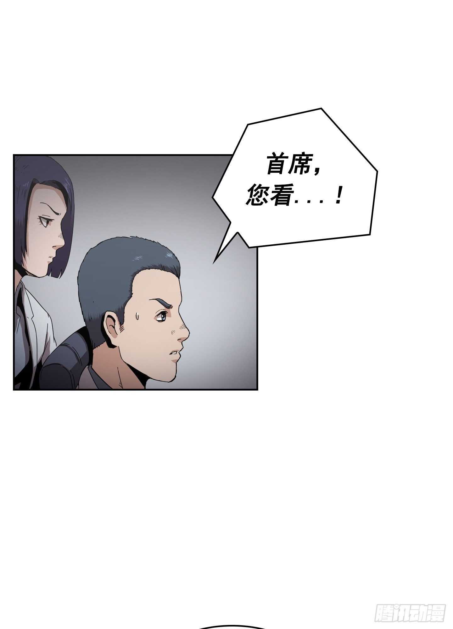 第11话(1/2)-第12话