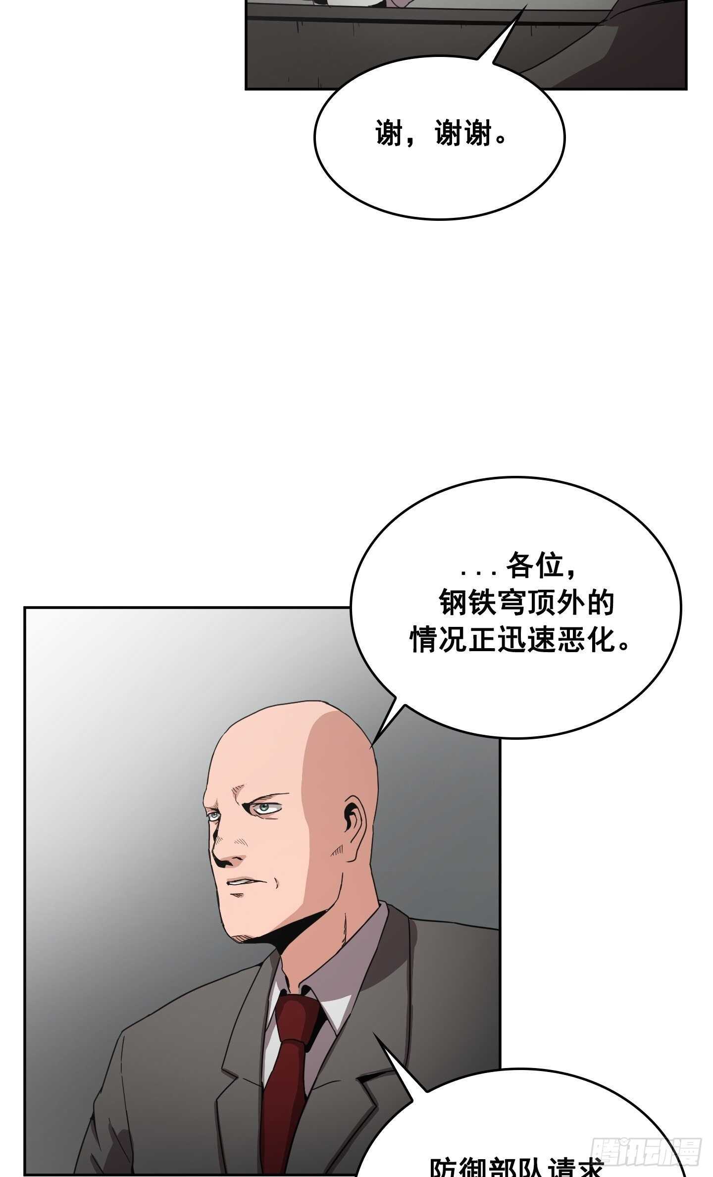 第11话(1/2)-第12话