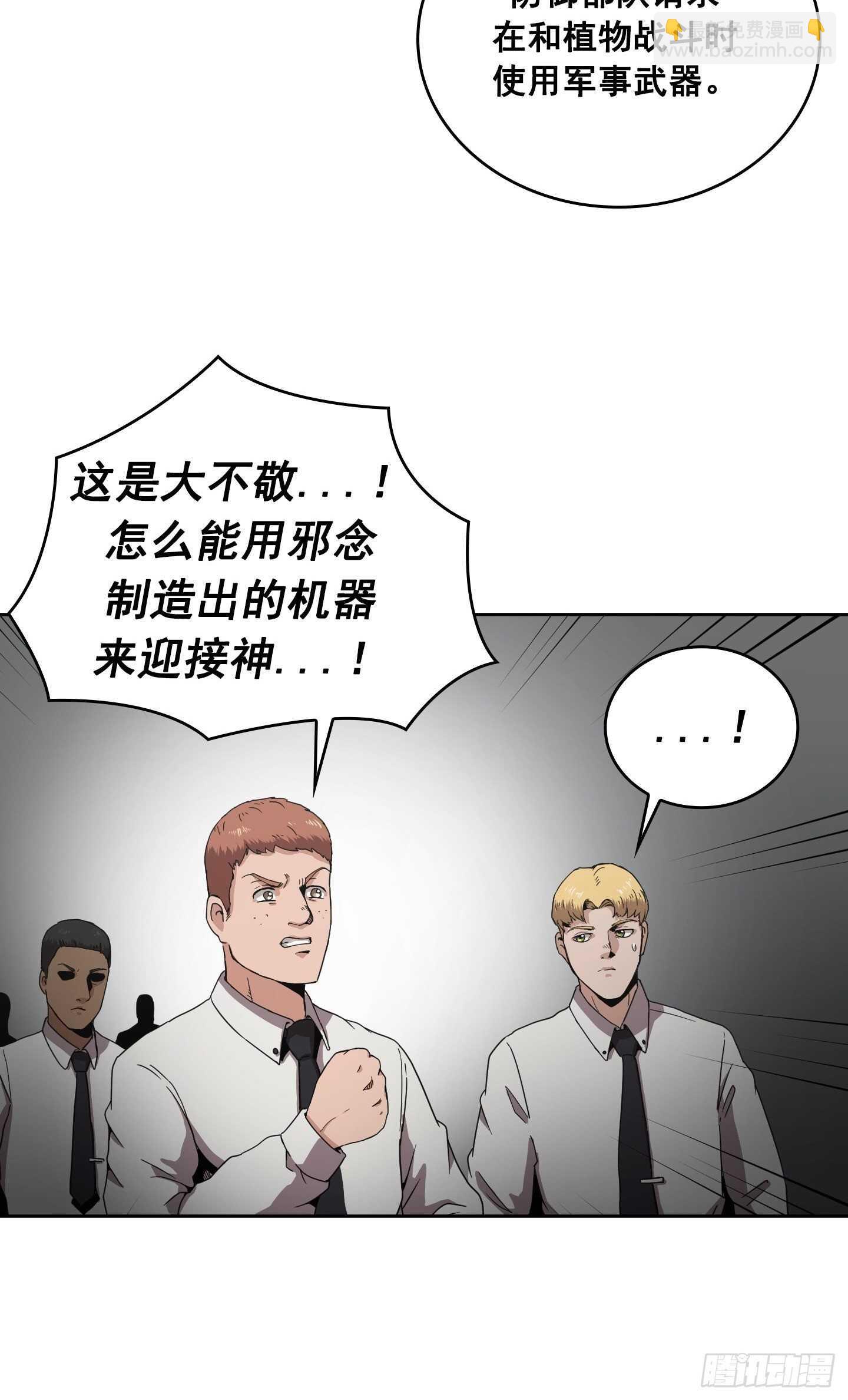 第11话(1/2)-第12话