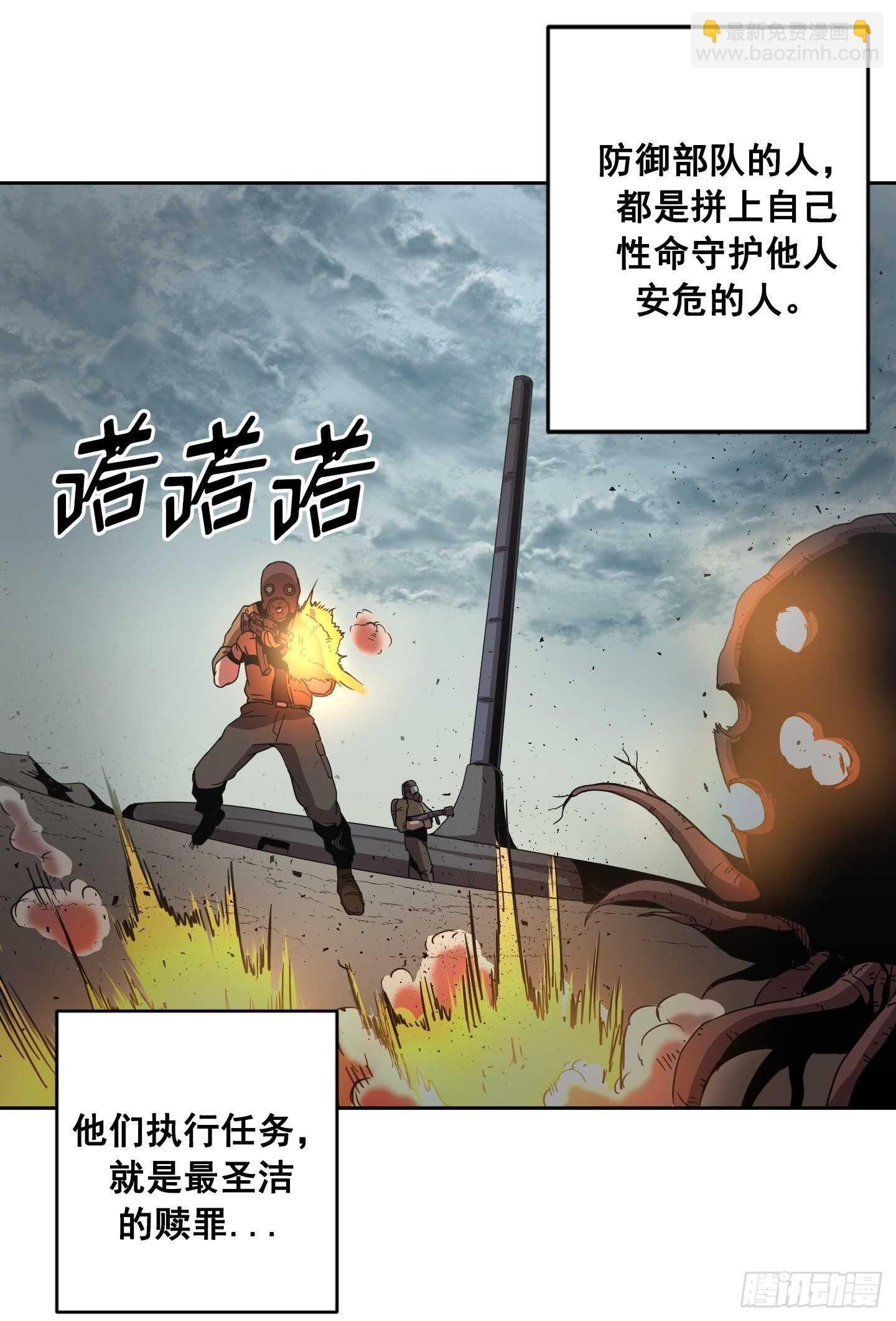 第11话(1/2)-第12话