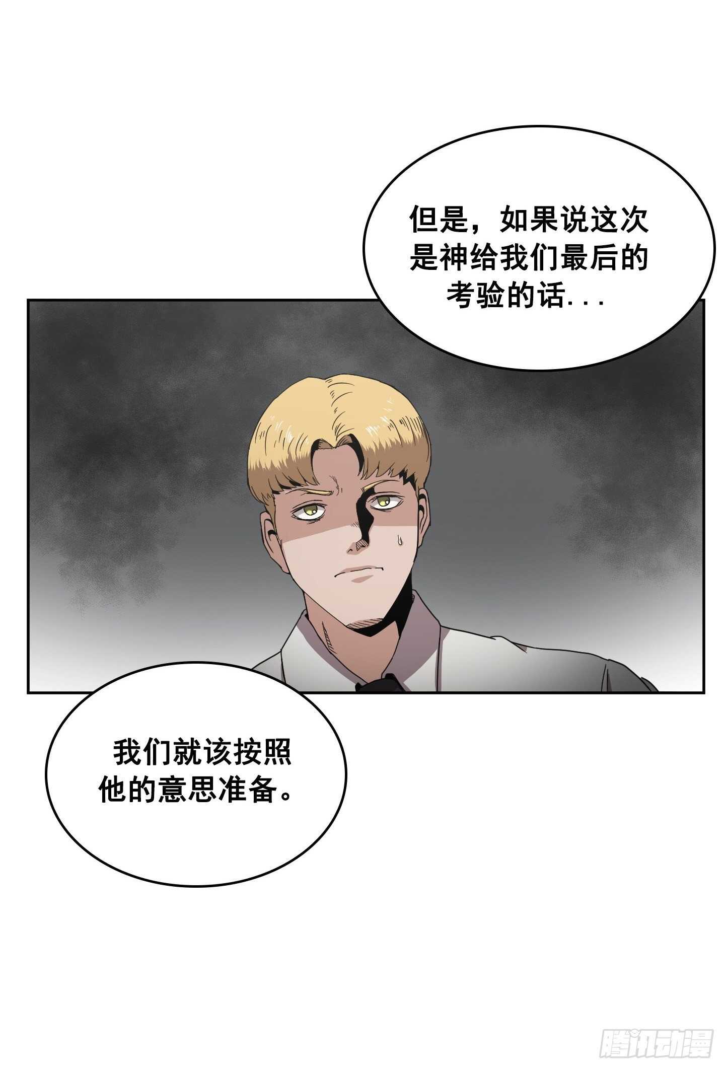 第11话(1/2)-第12话