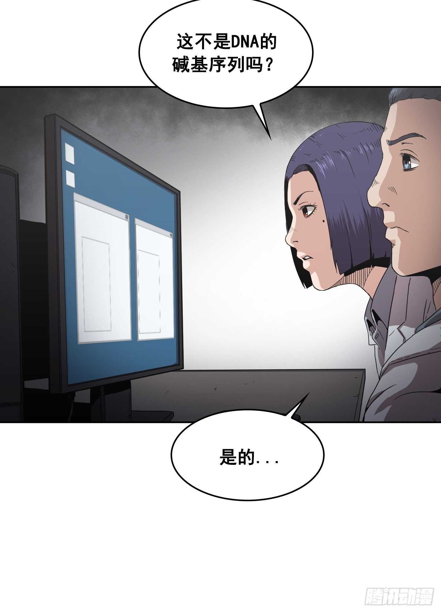 第11话(1/2)-第12话