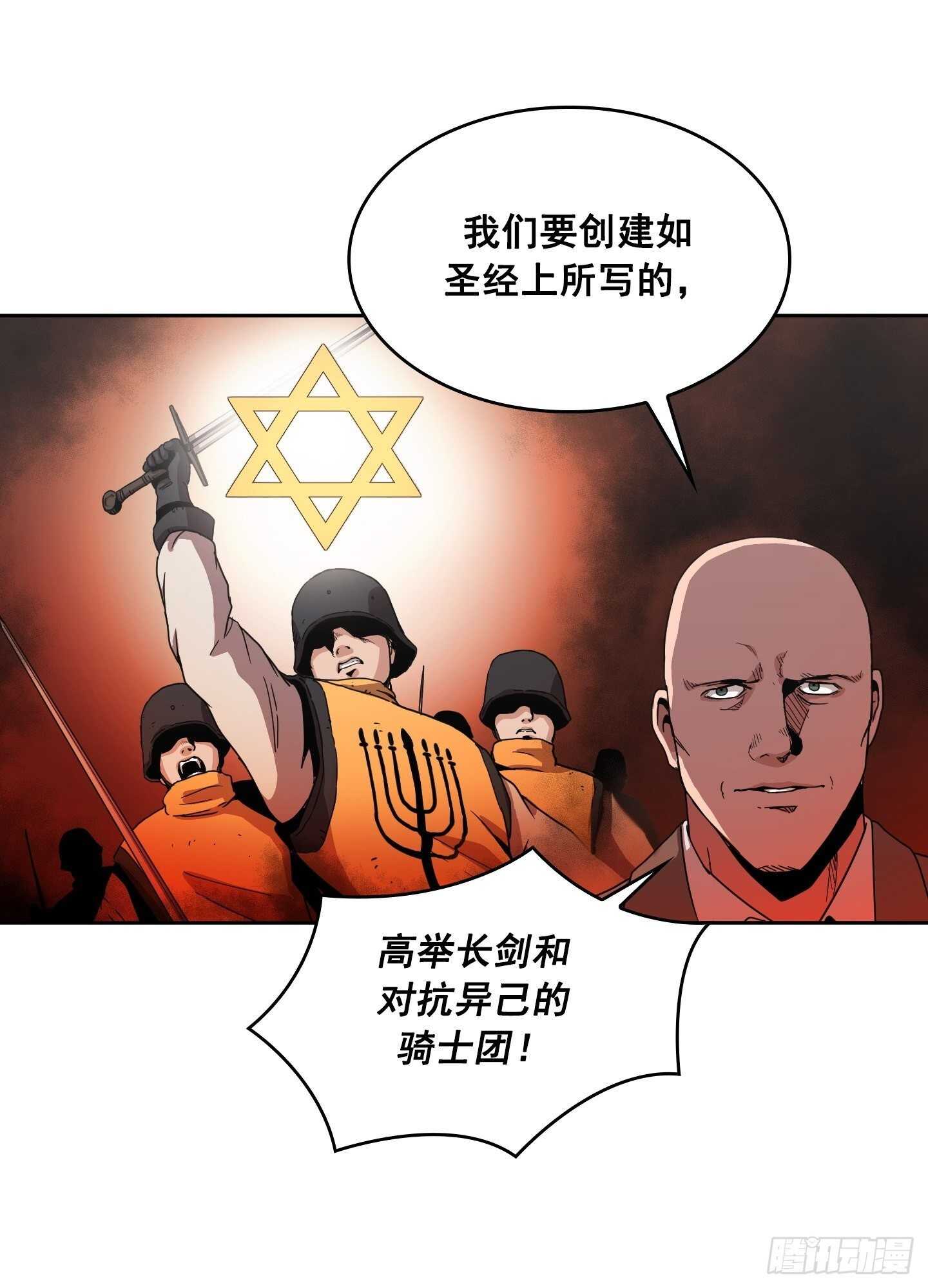 第11话(1/2)-第12话