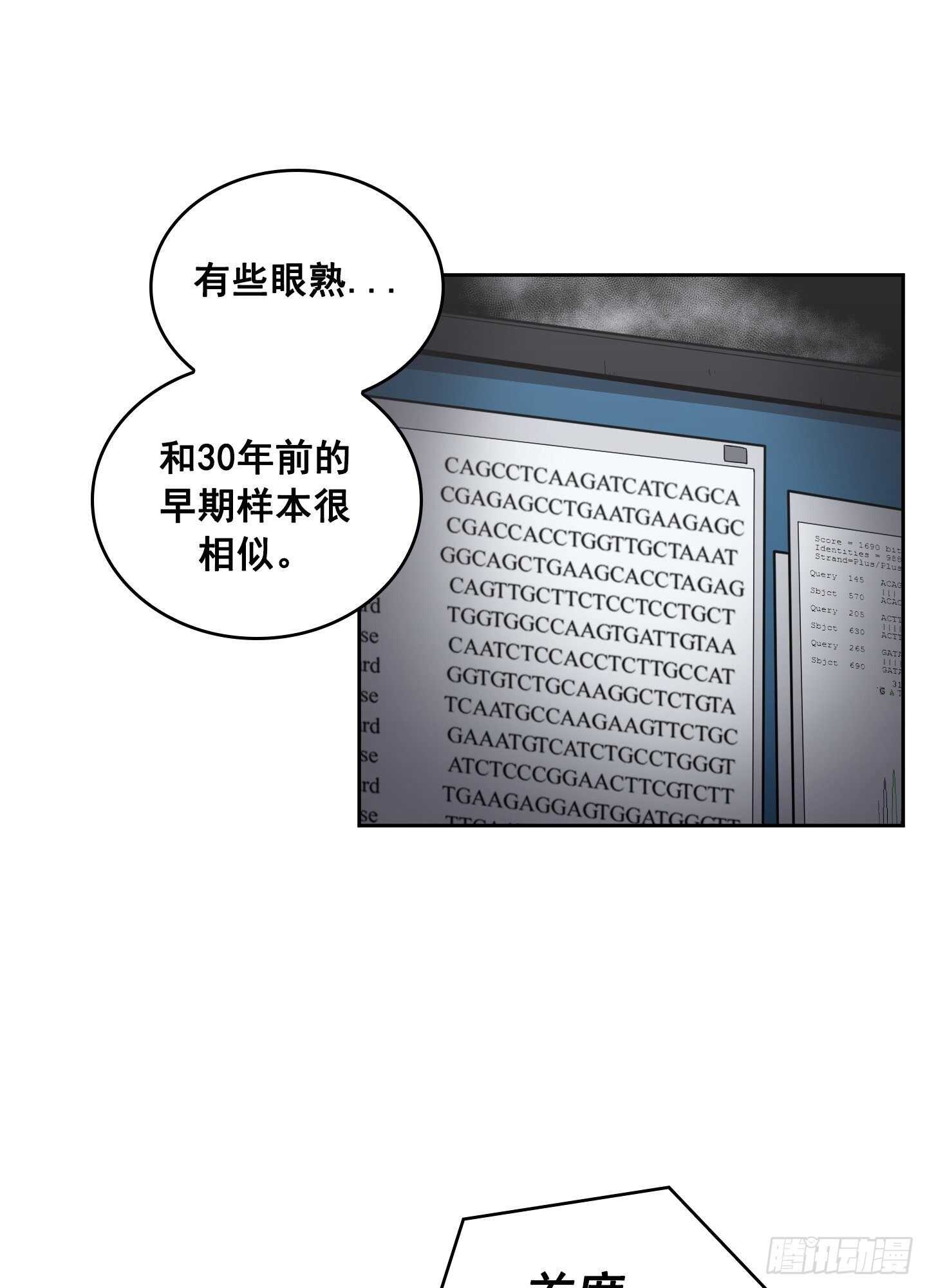 第11话(1/2)-第12话