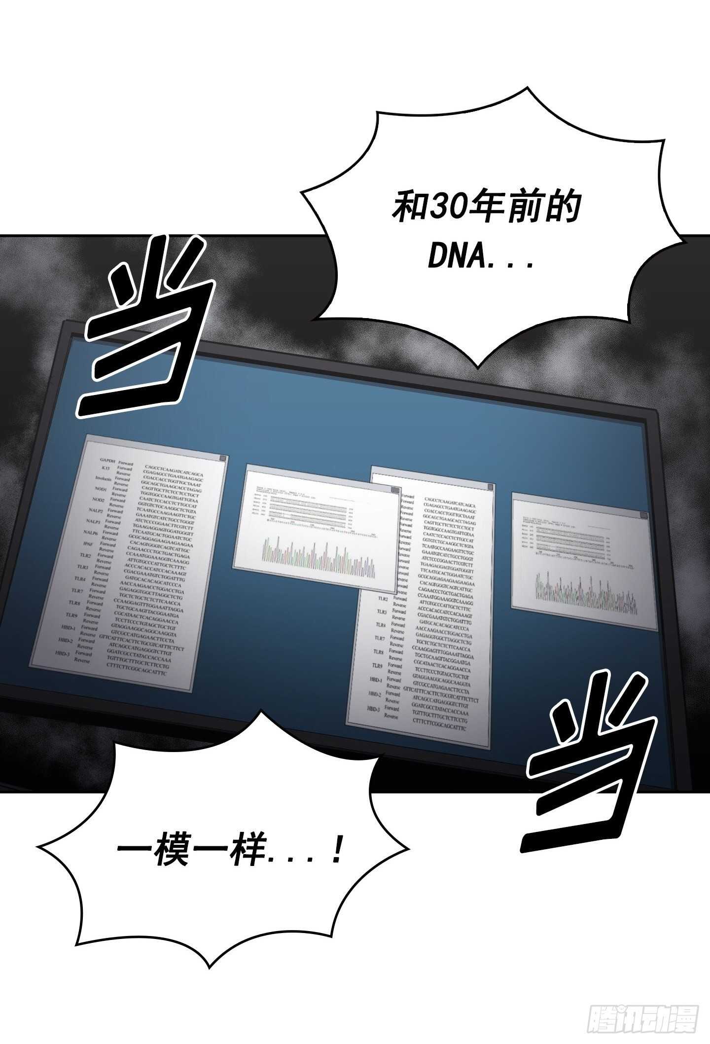 第11话(1/2)-第12话