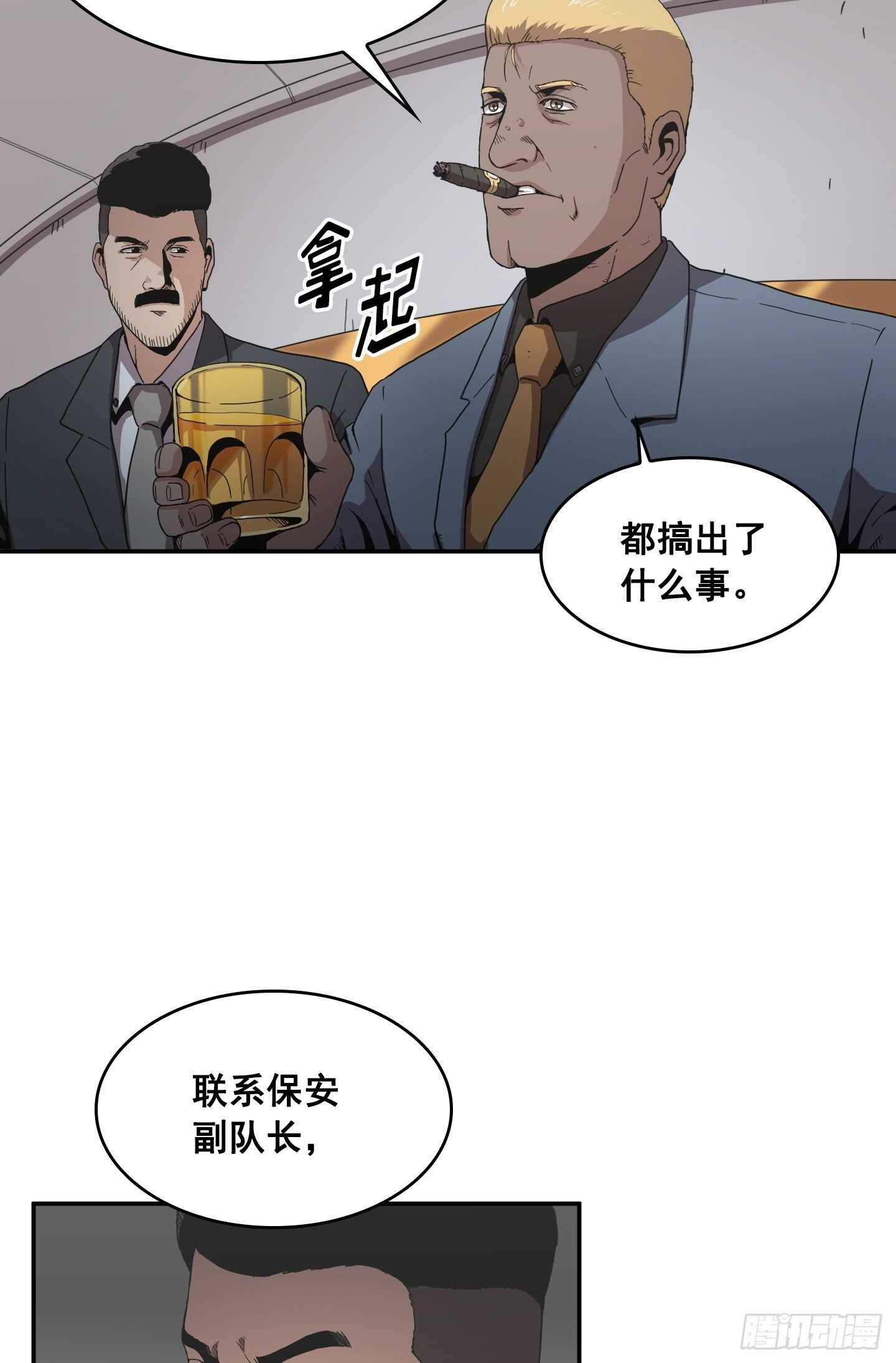 第13话(1/2)-第14话