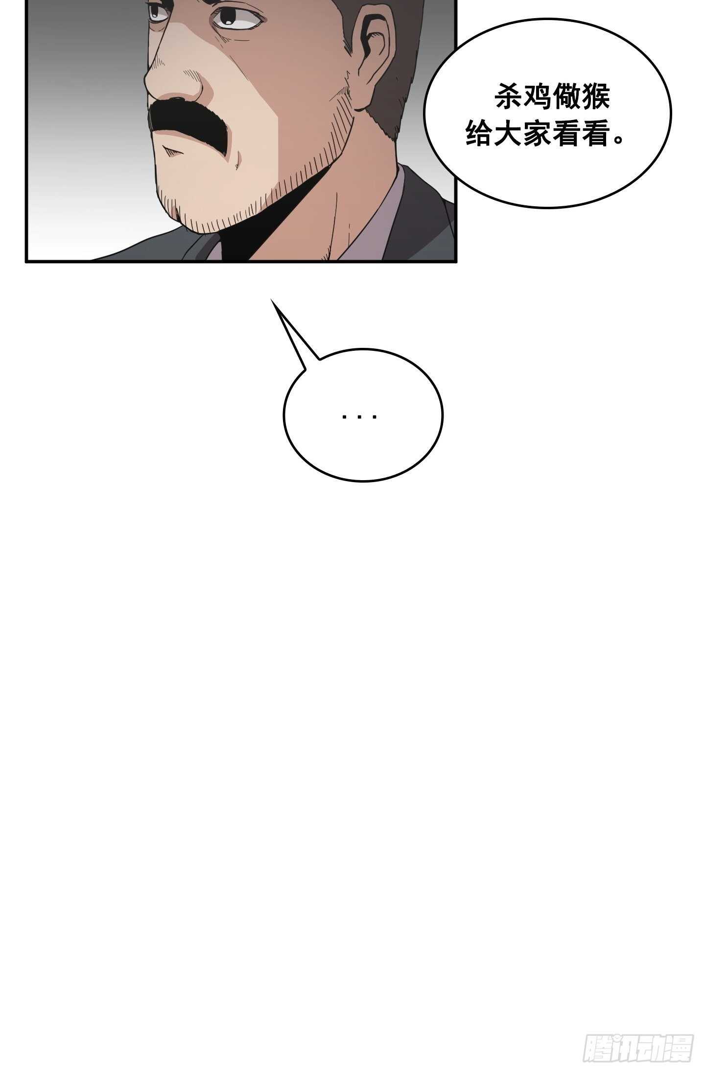 第13话(1/2)-第14话