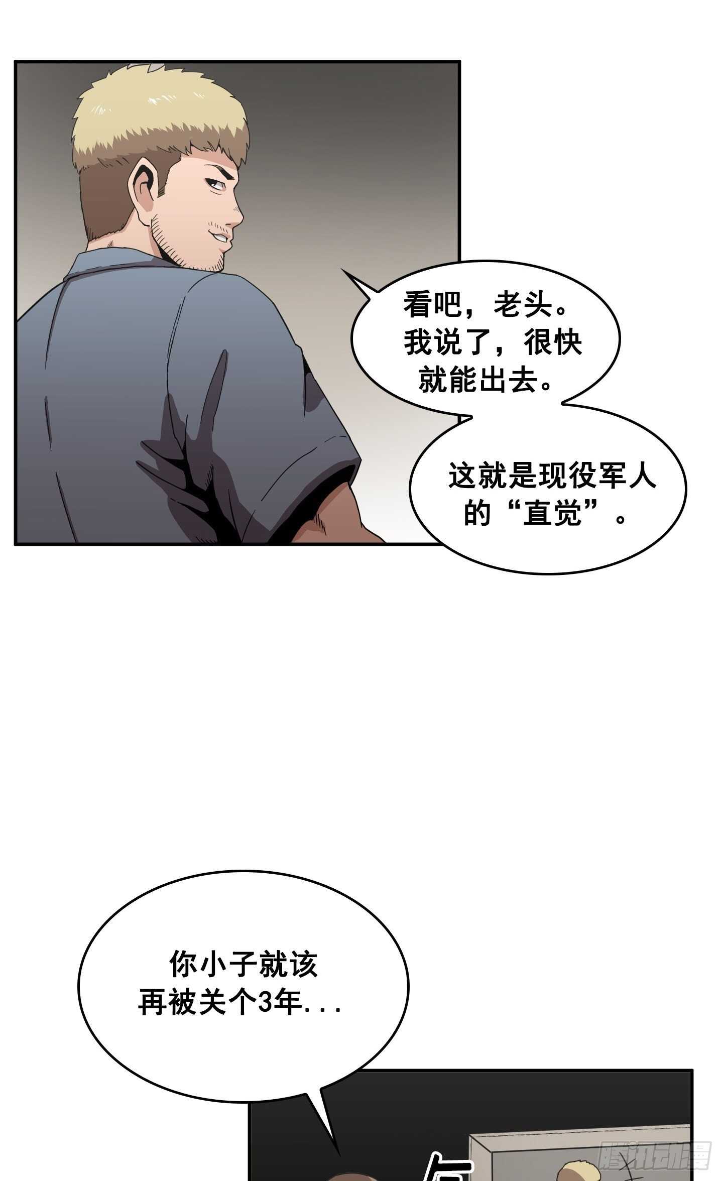 第13话(1/2)-第14话